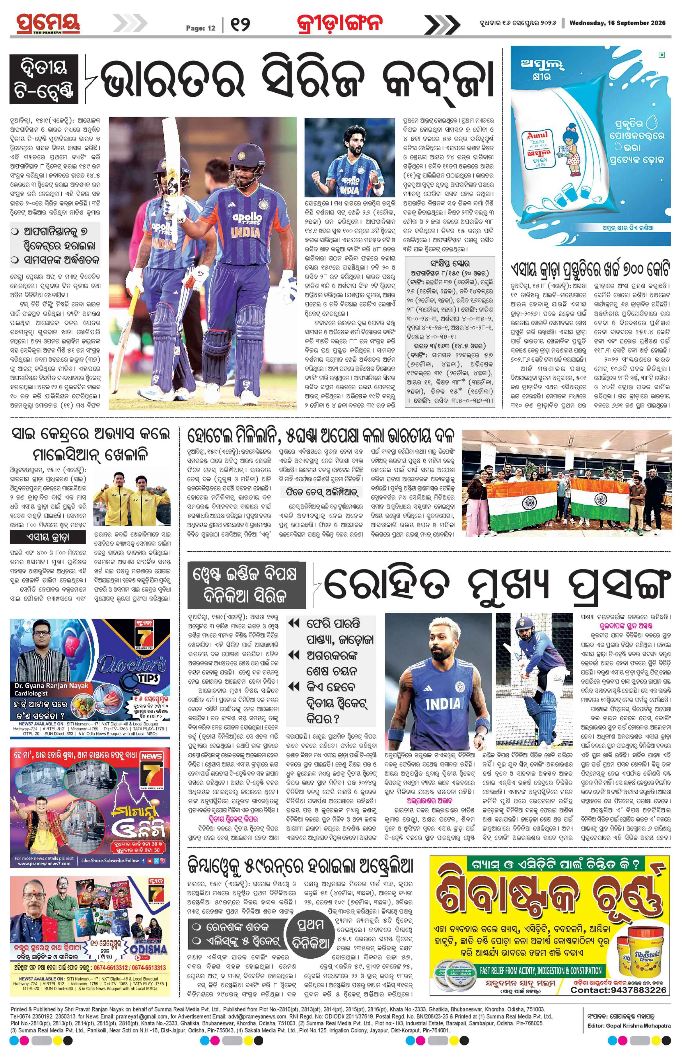 Page 16