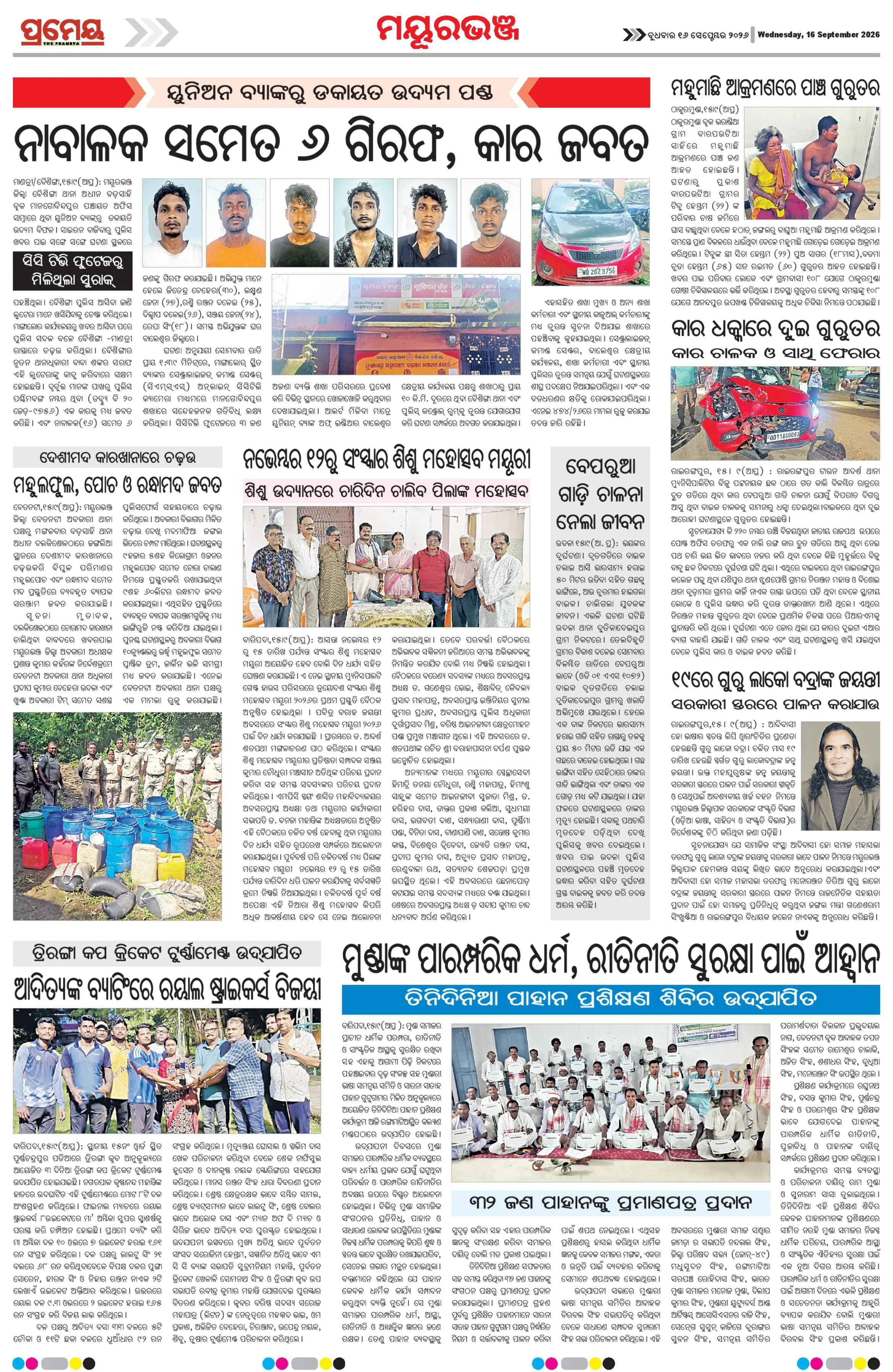 Page 4