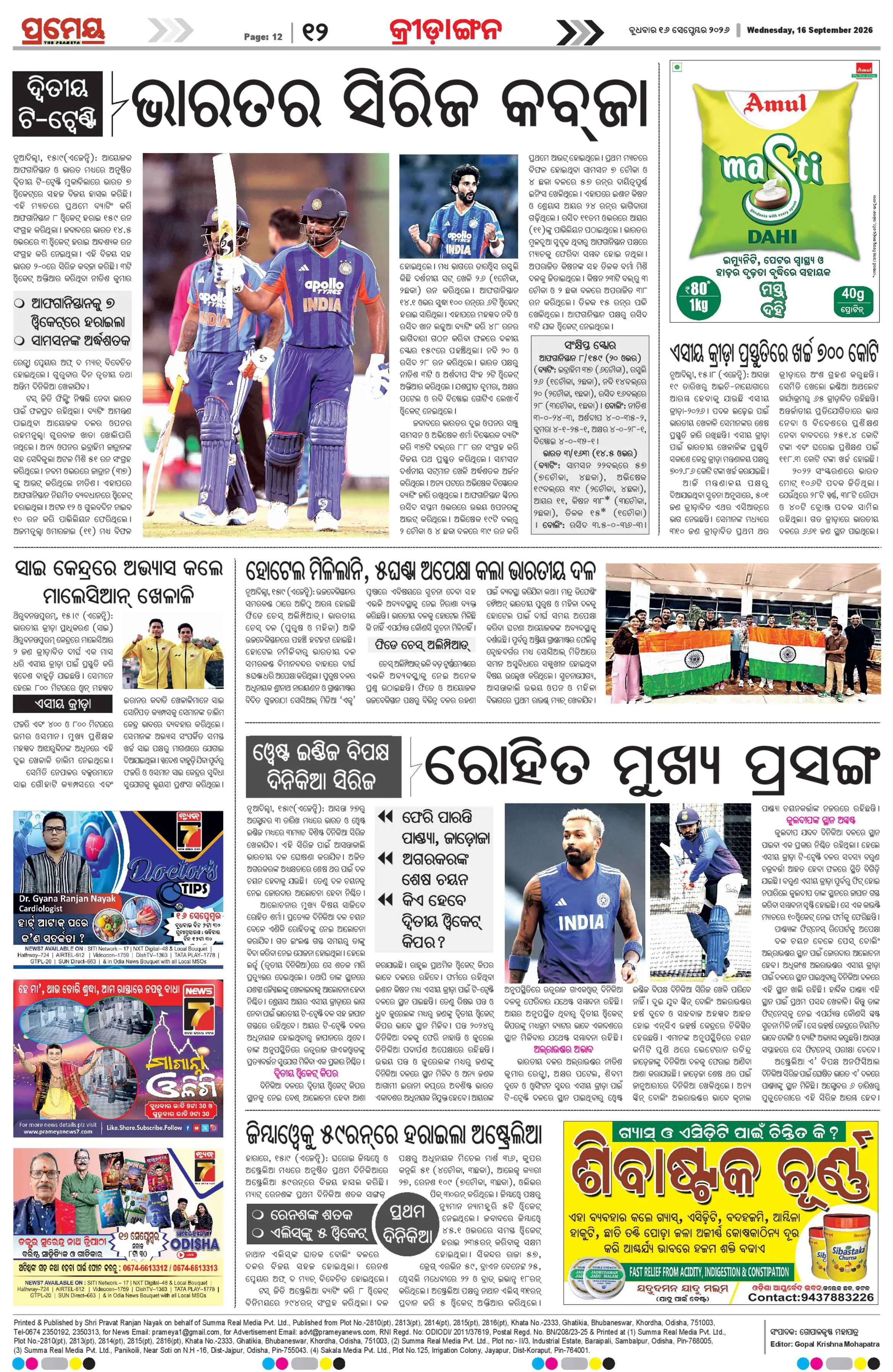 Page 16