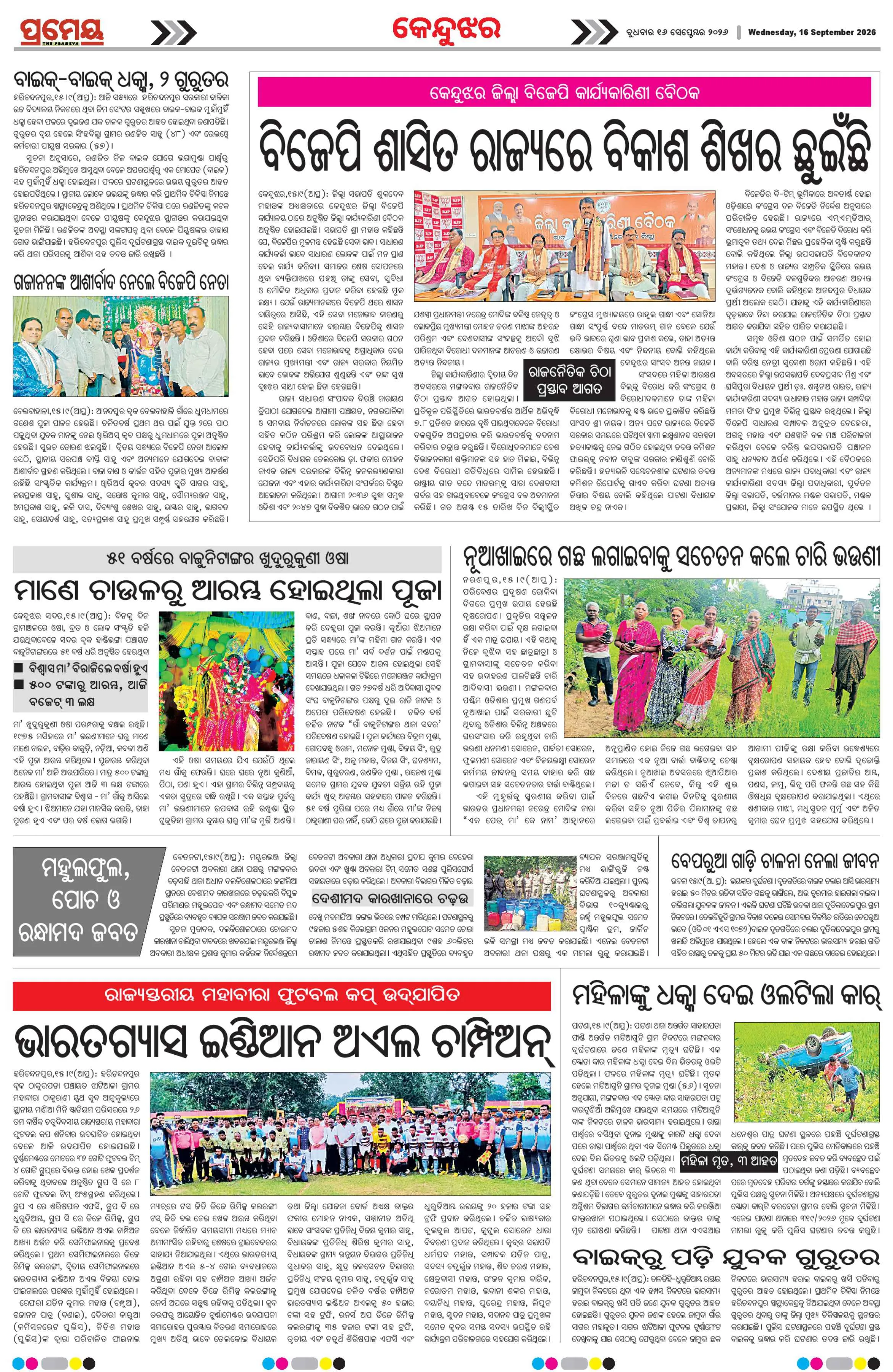 Page 9