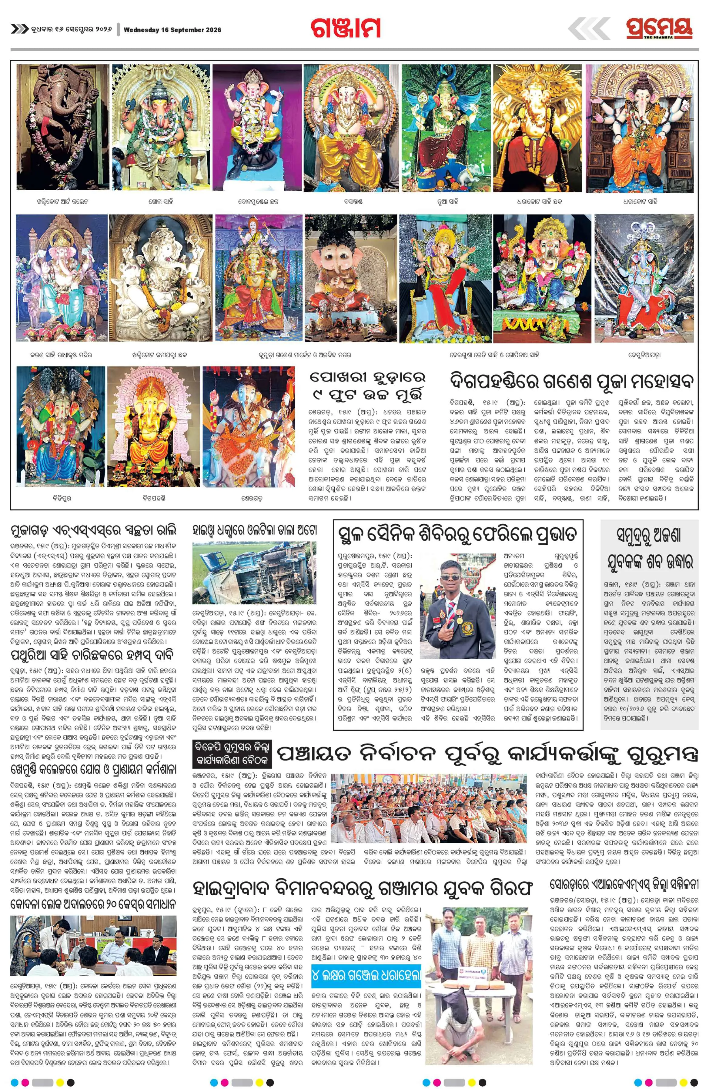 Page 9