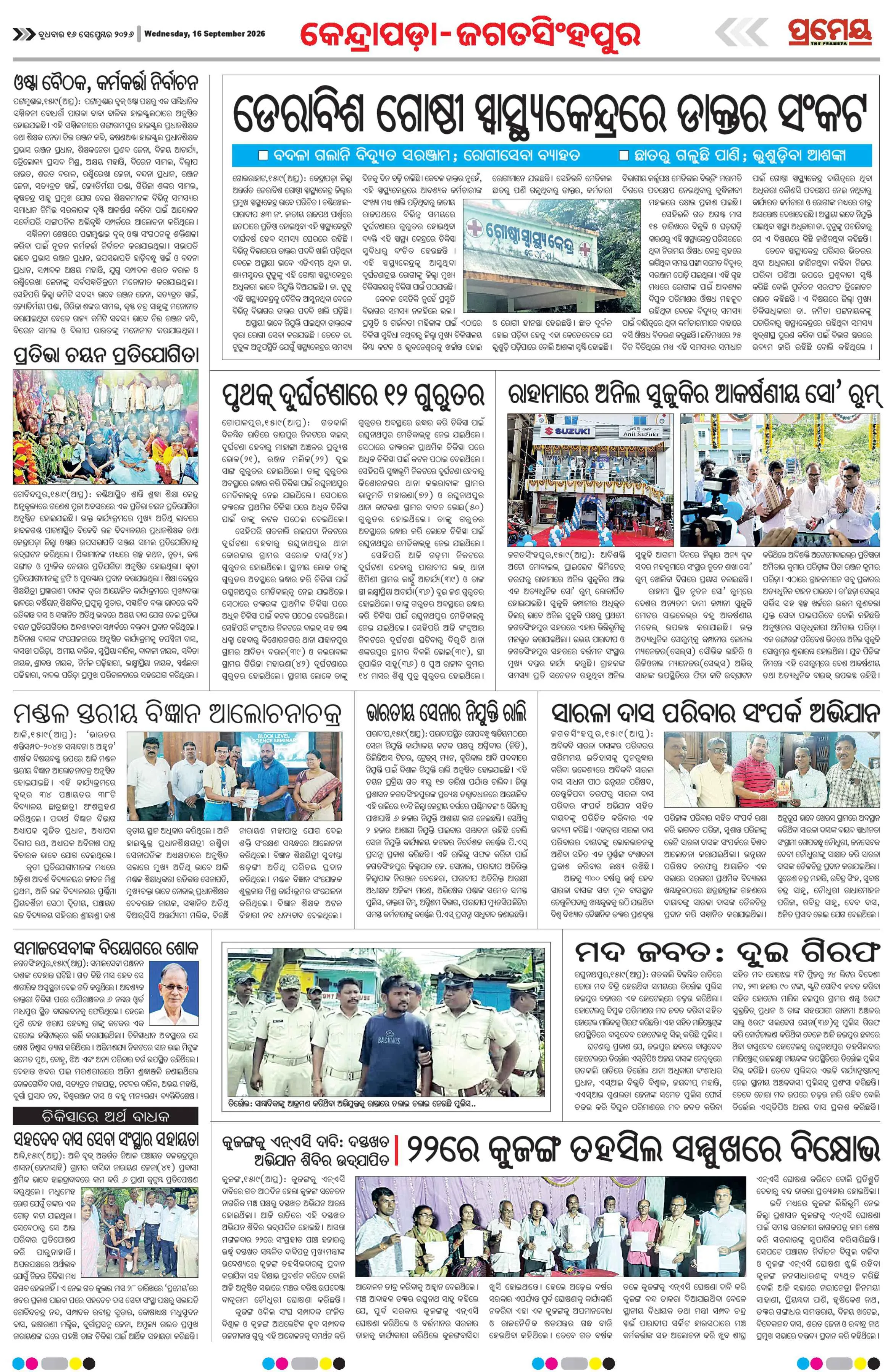Page 9