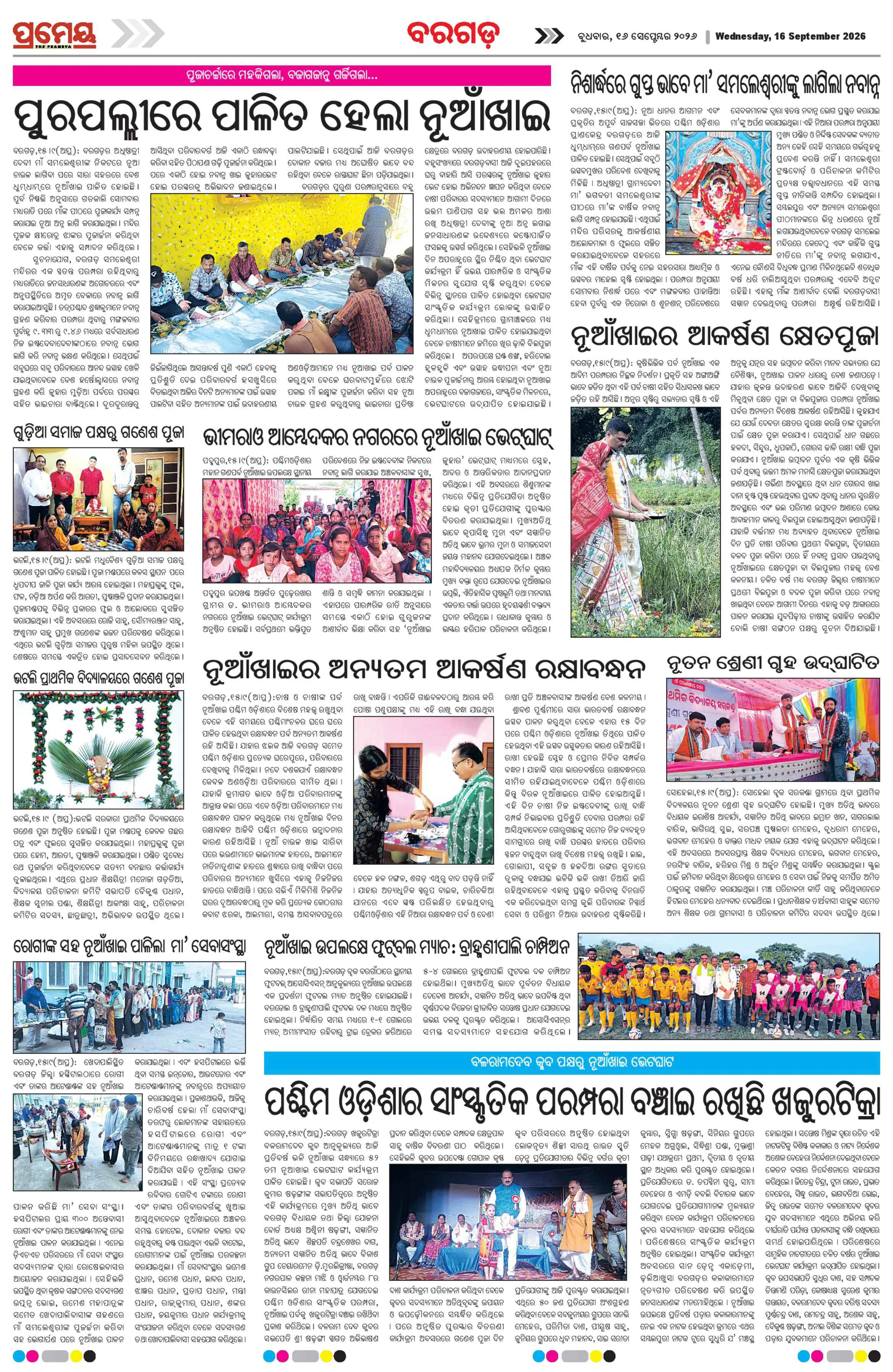 Page 19