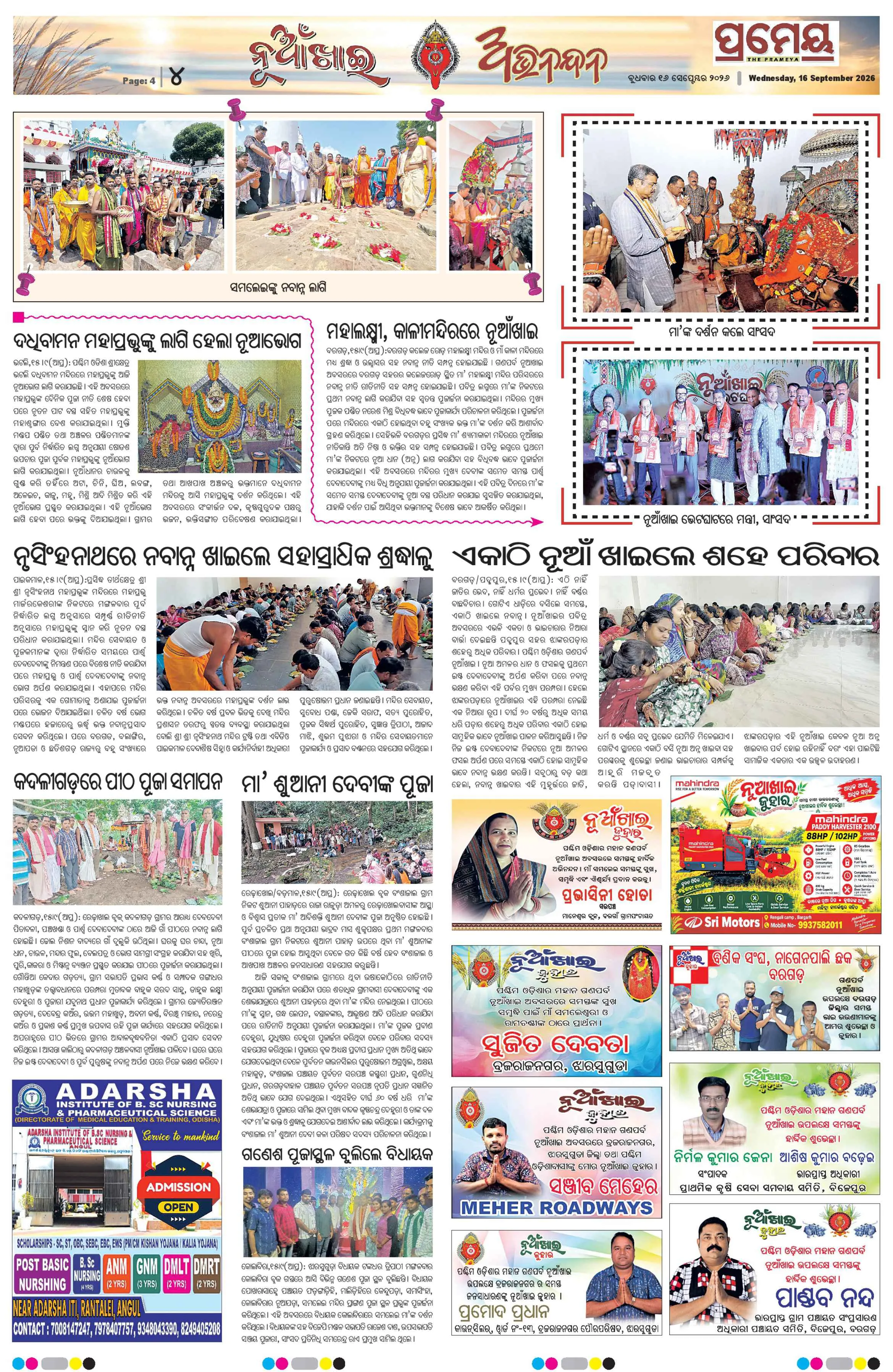 Page 4