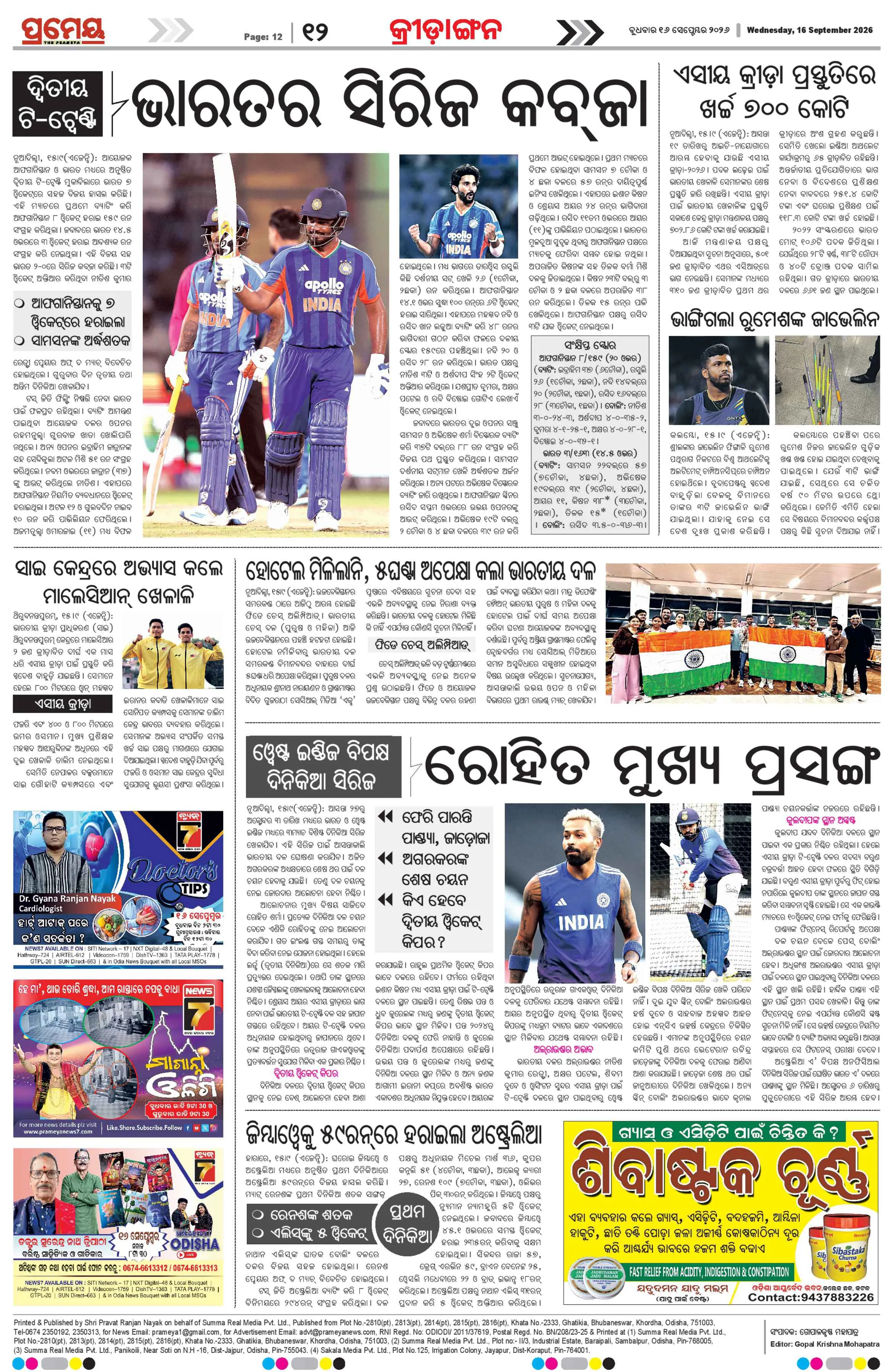 Page 16