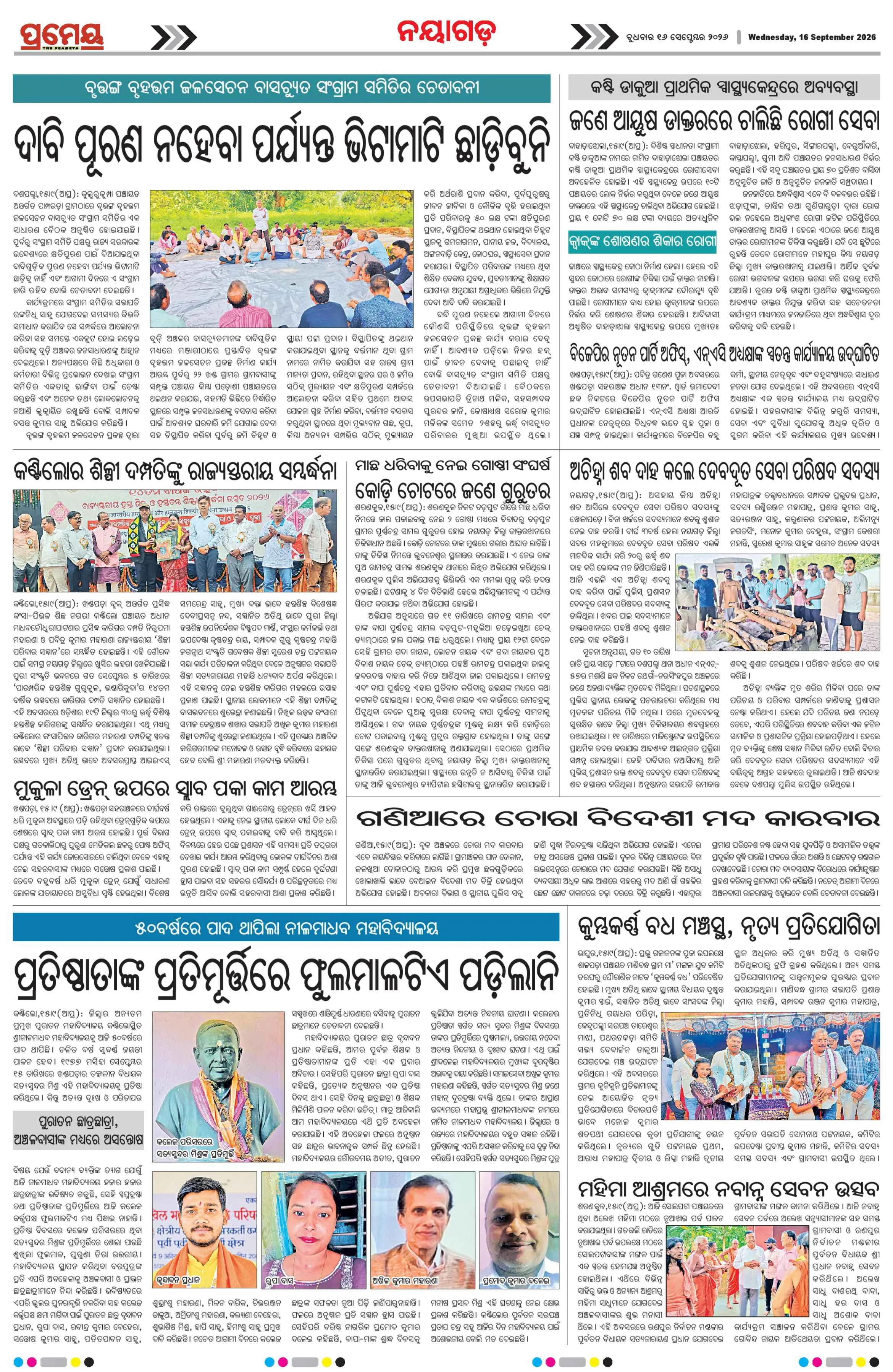 Page 9