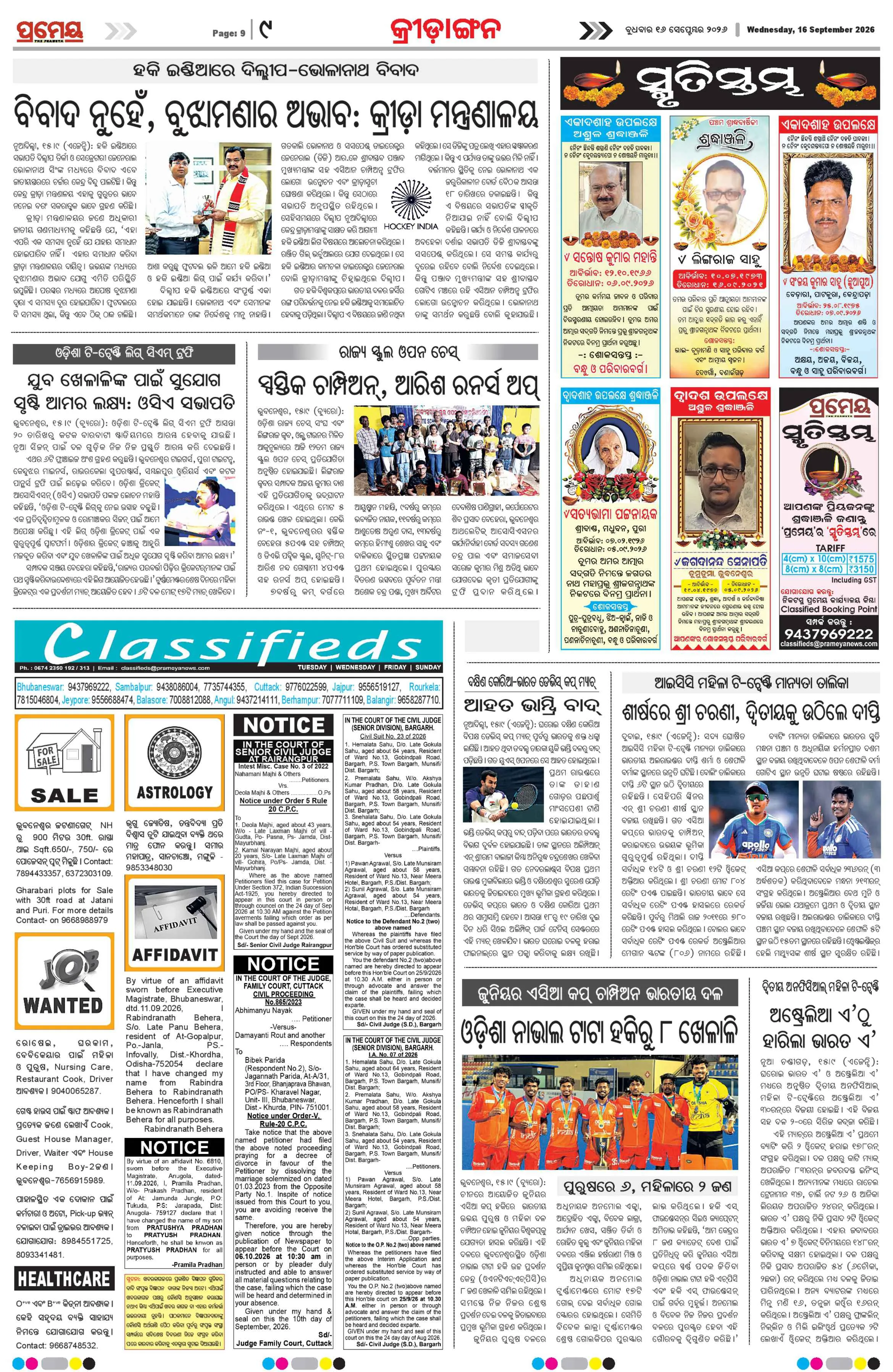 Page 15
