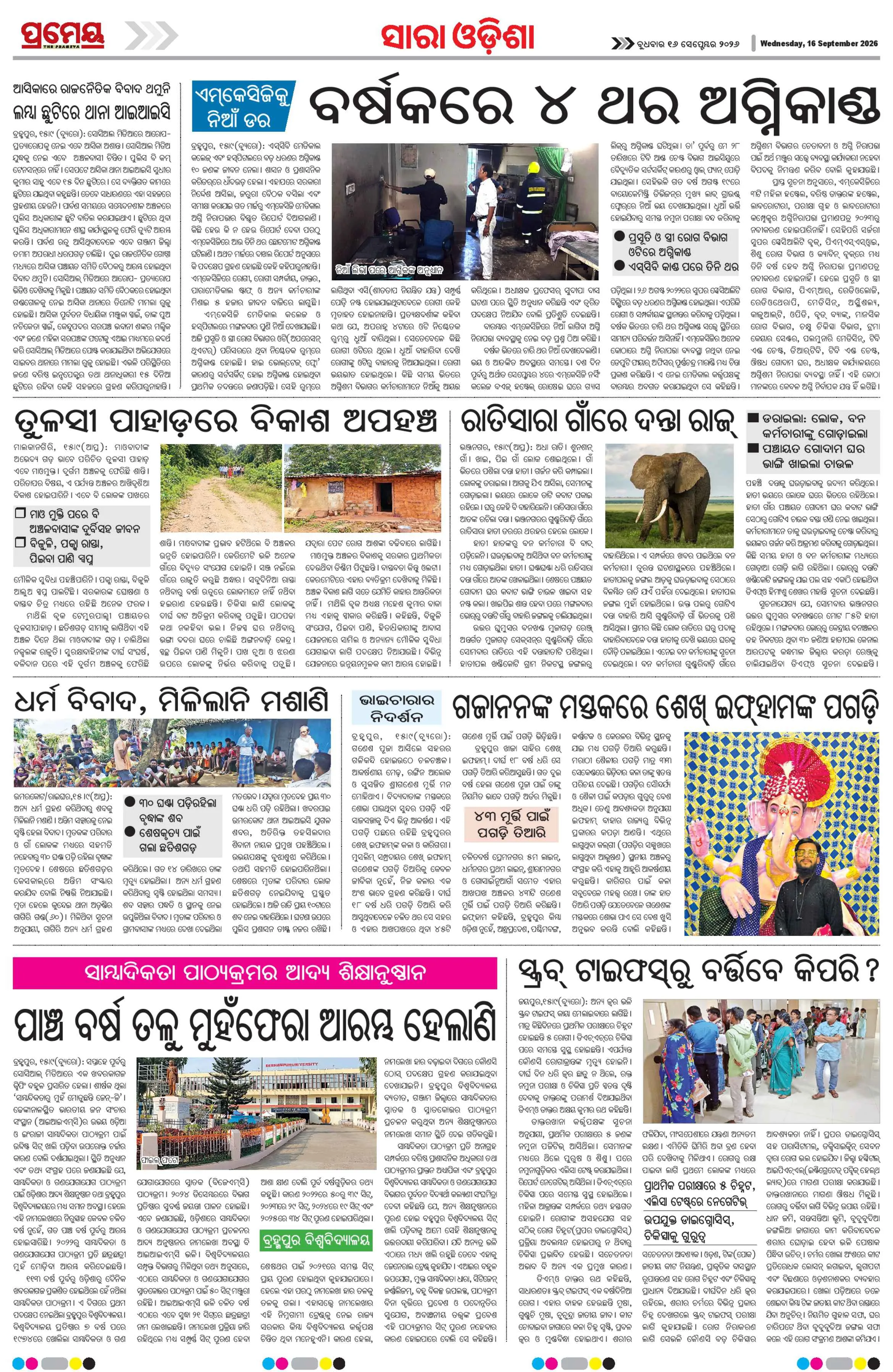 Page 22