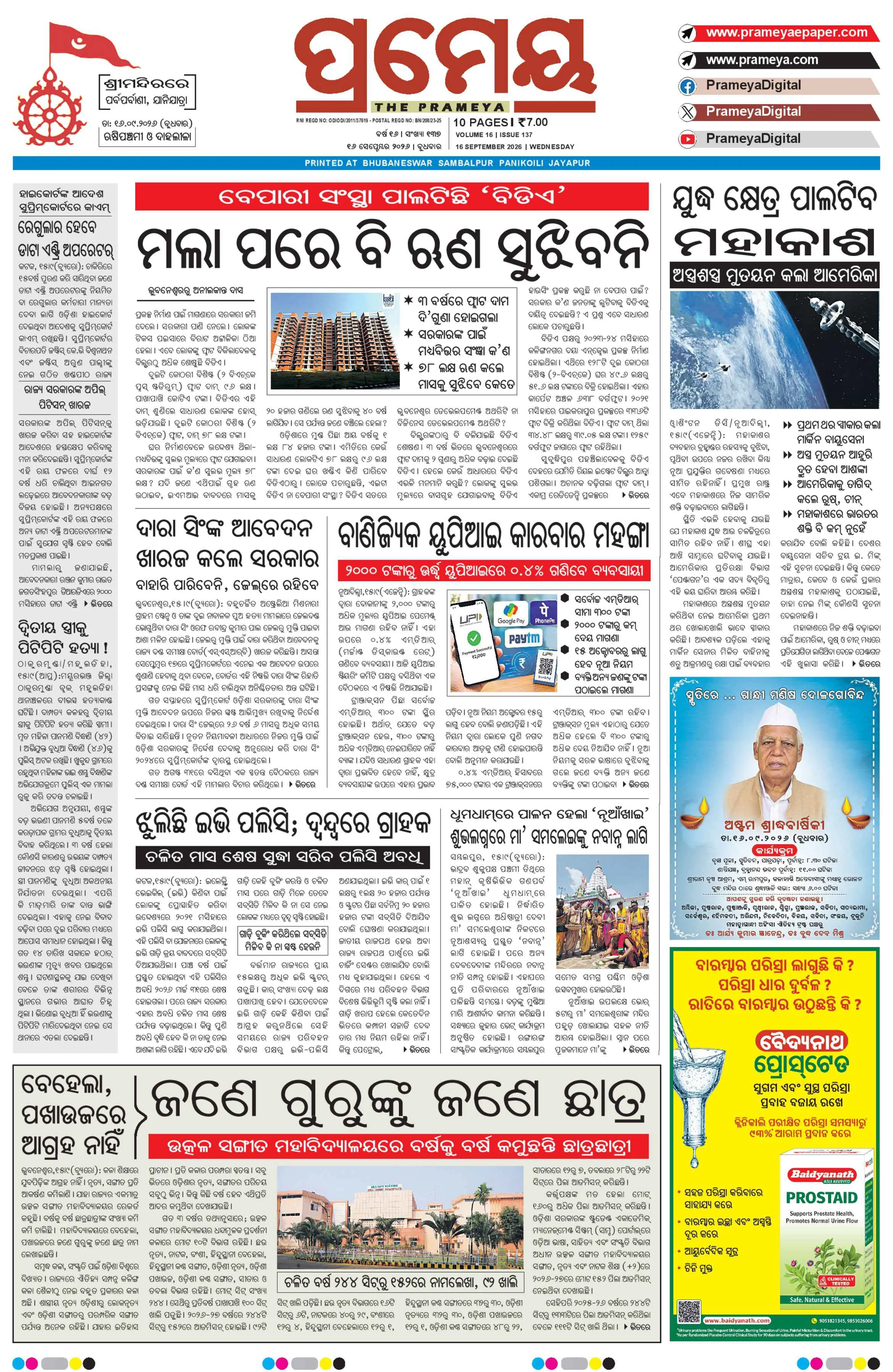 Page 3
