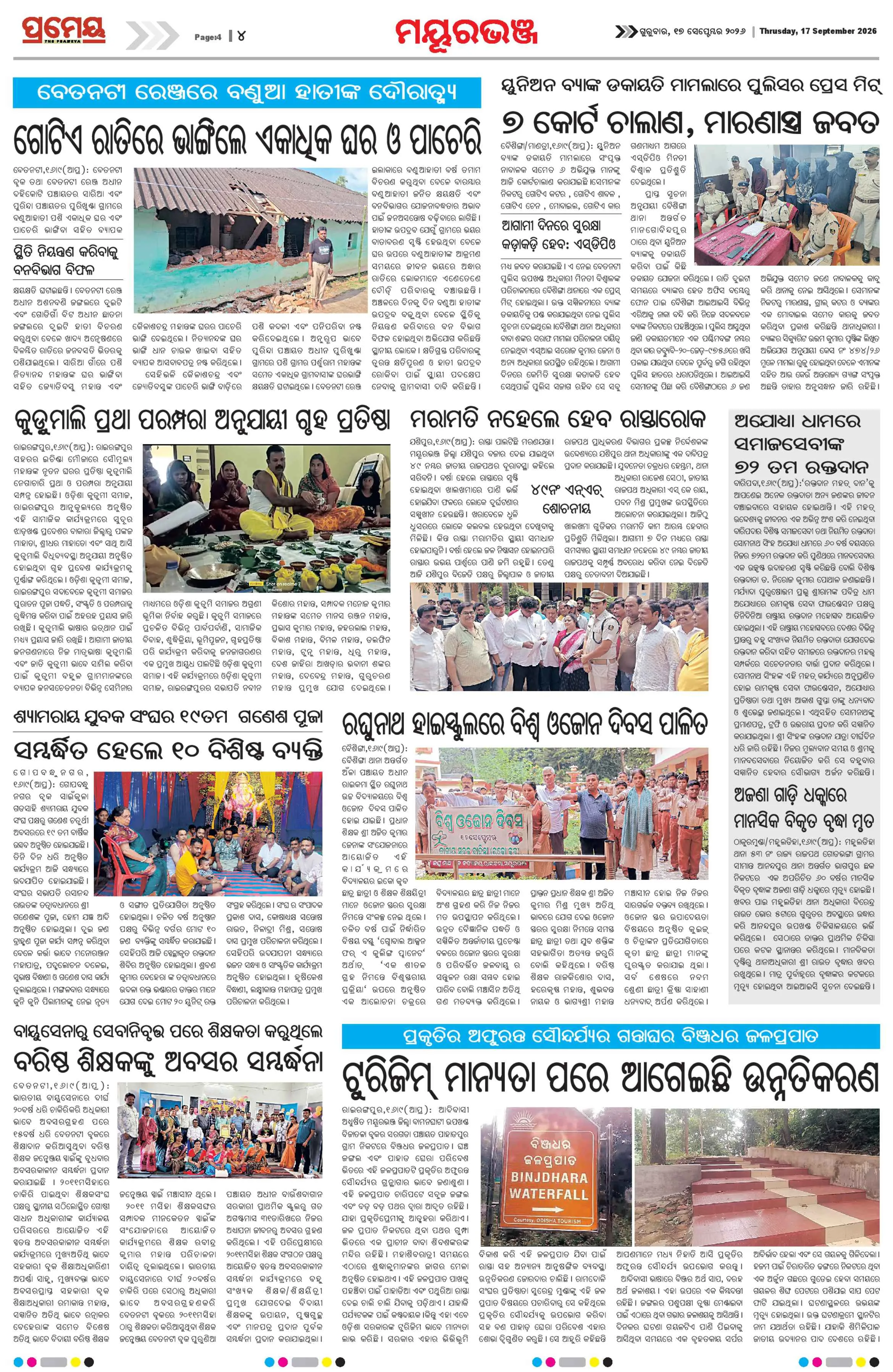 Page 10