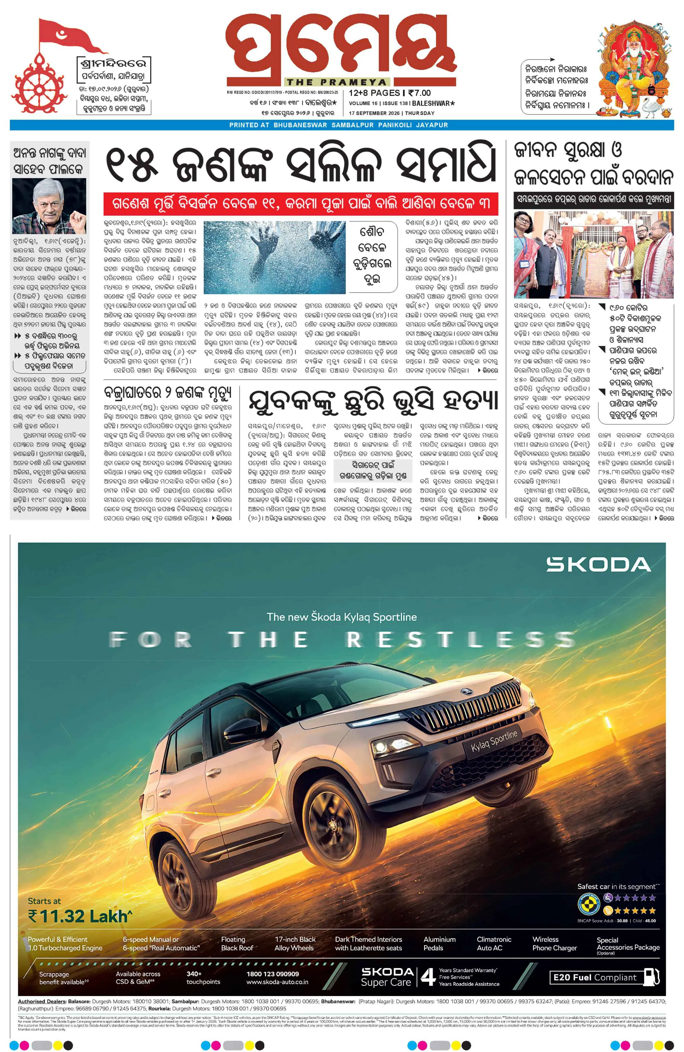 Page 1