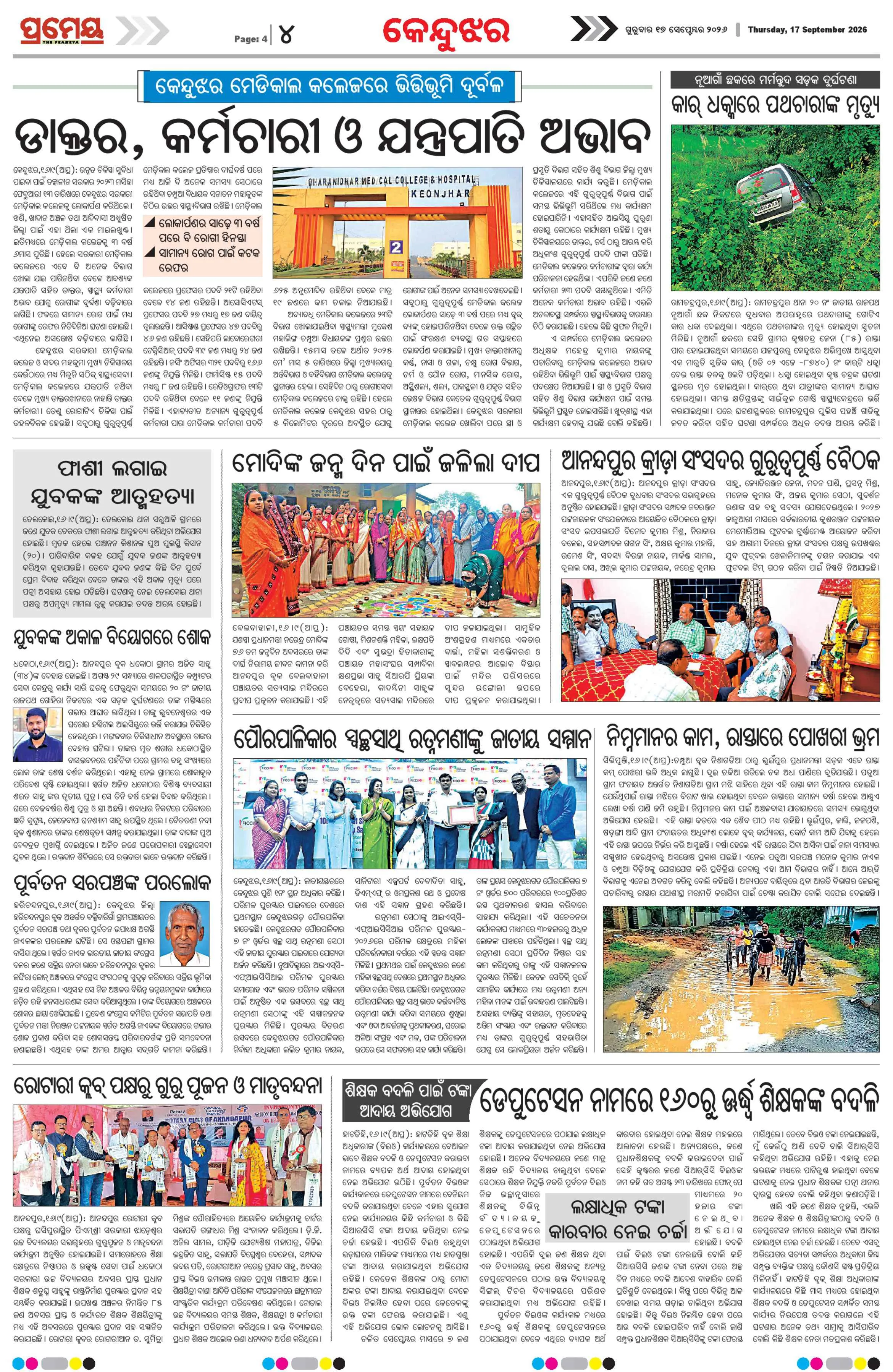 Page 10