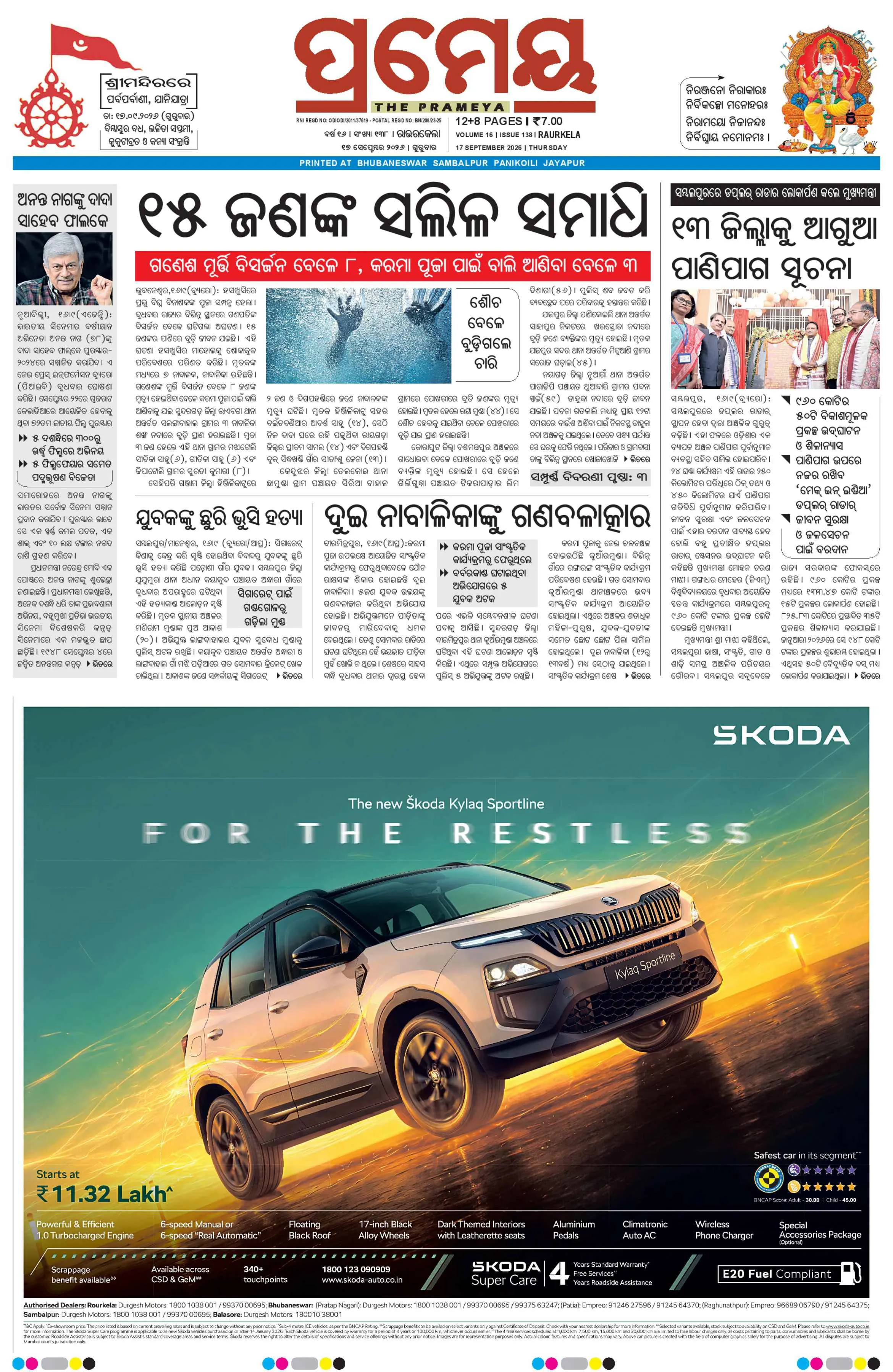 Page 1