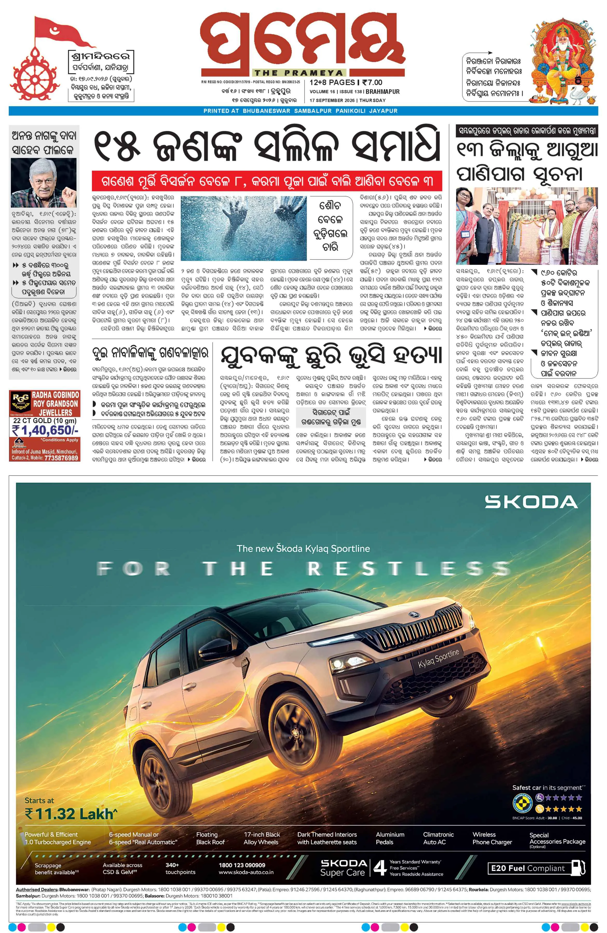 Page 1