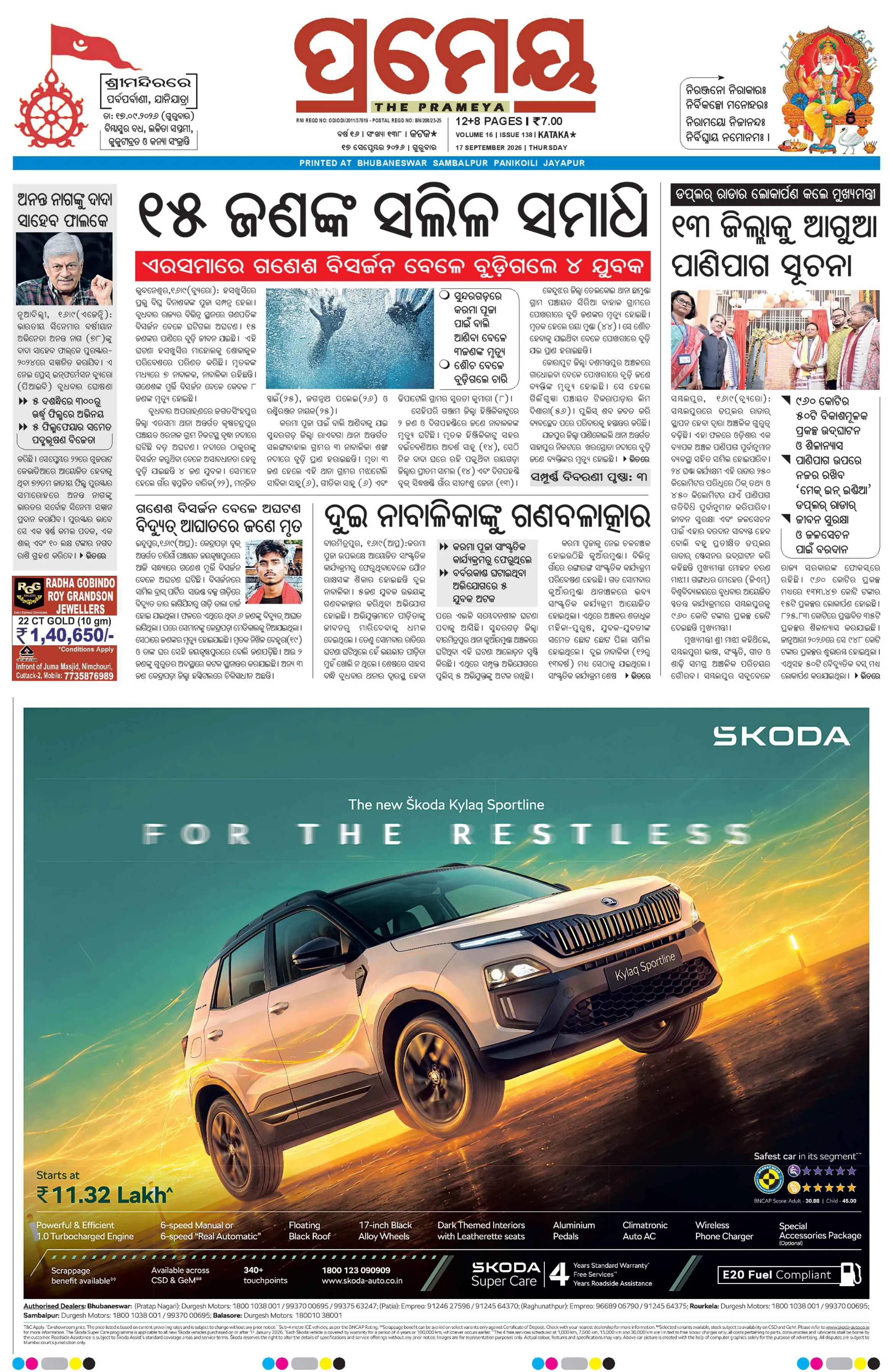 Page 1