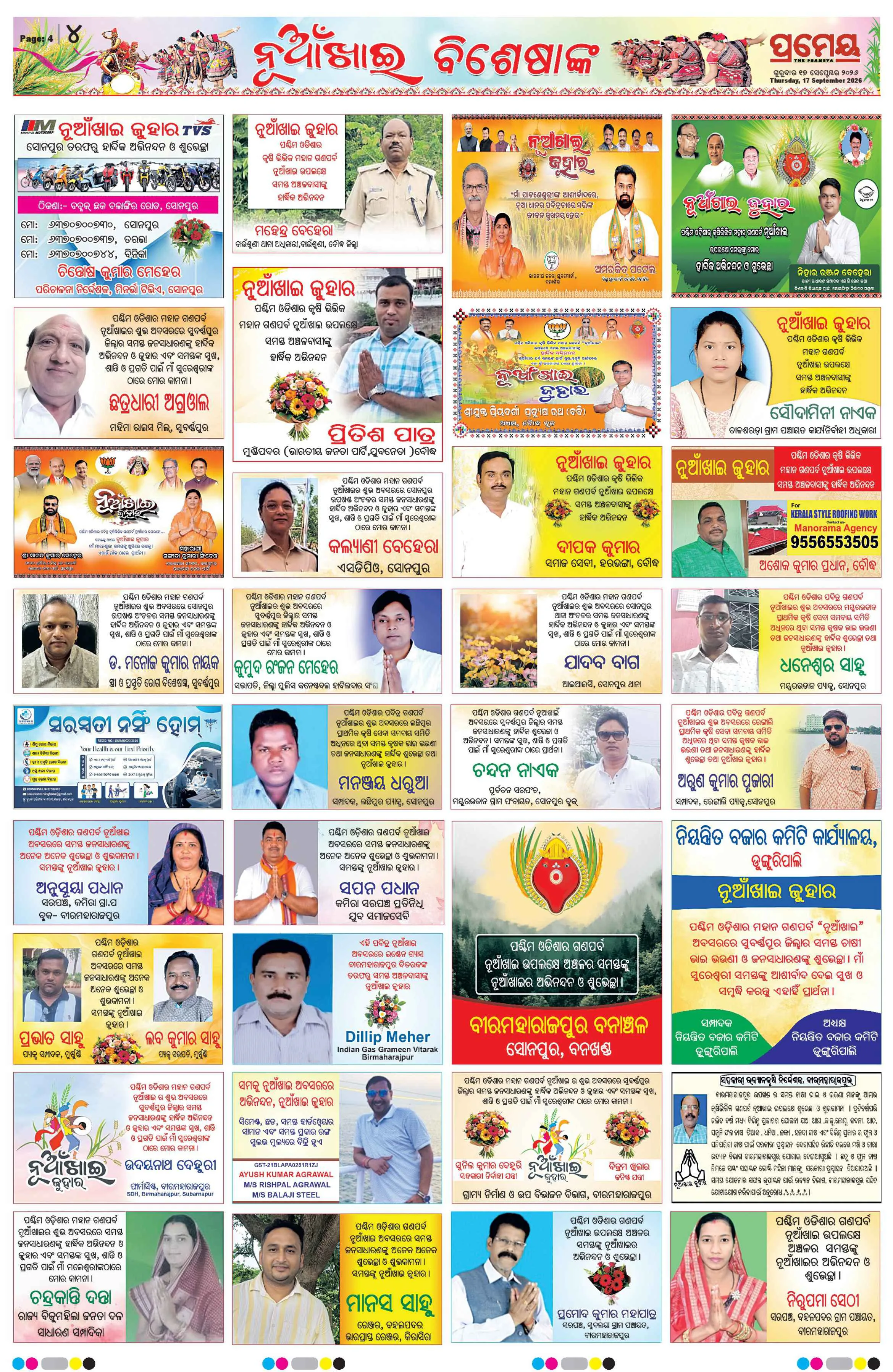 Page 10