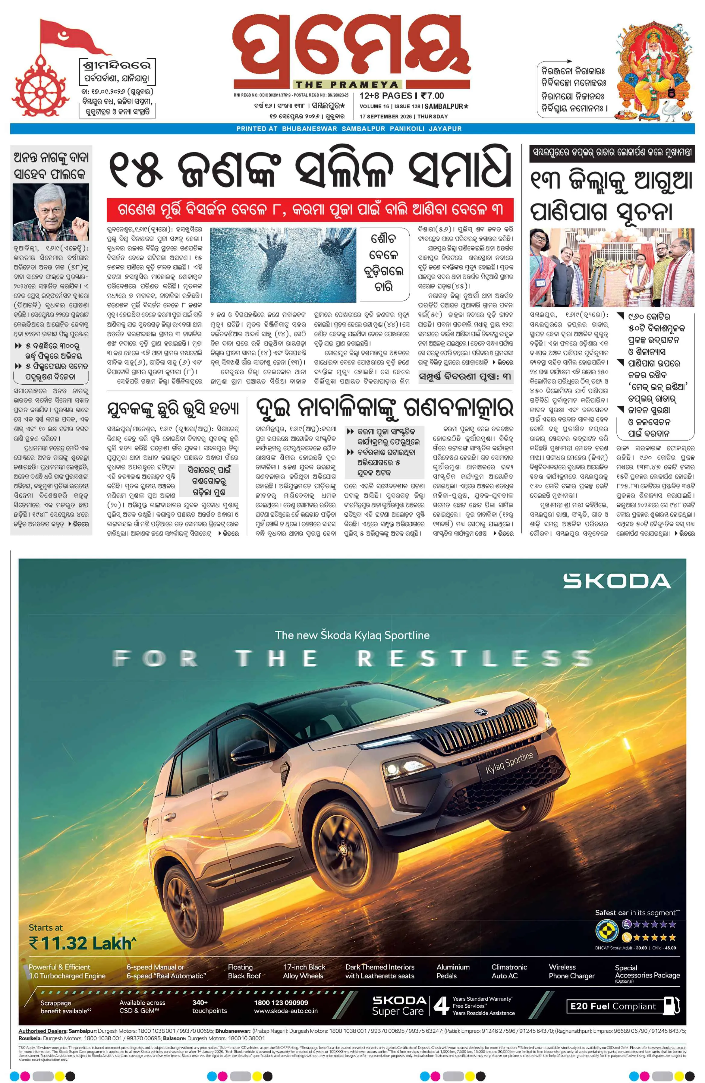 Page 1