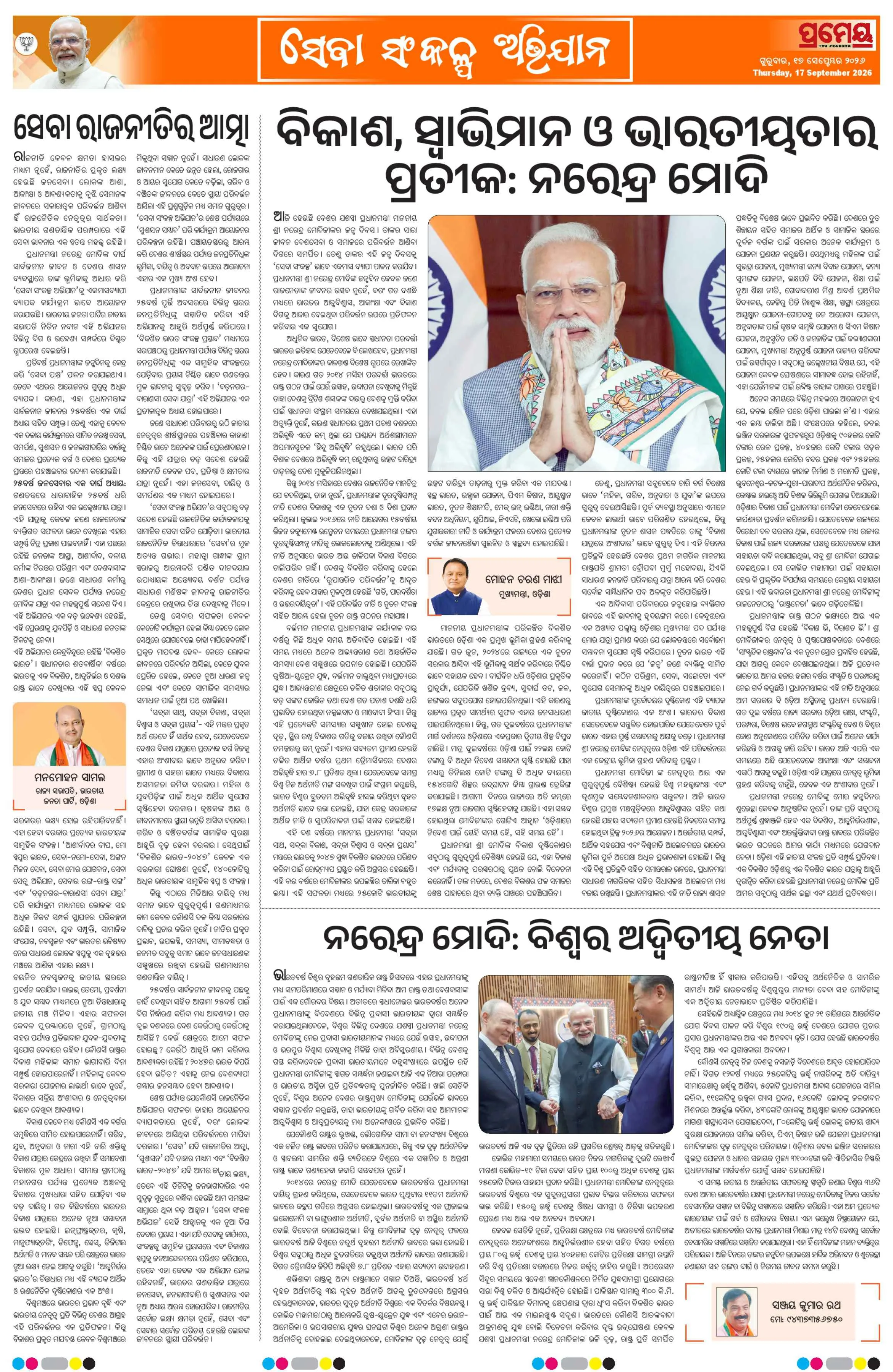 Page 15