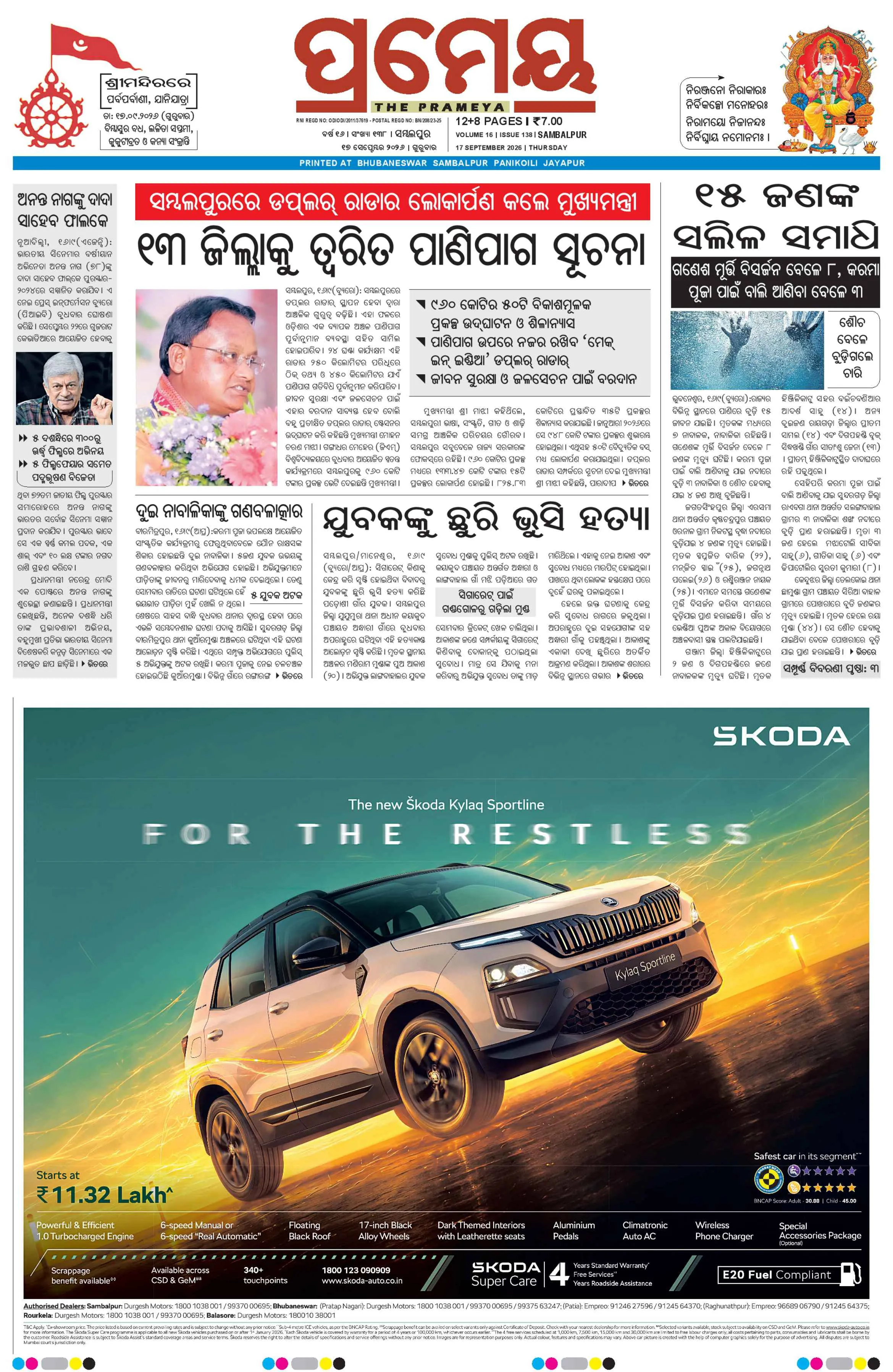 Page 1