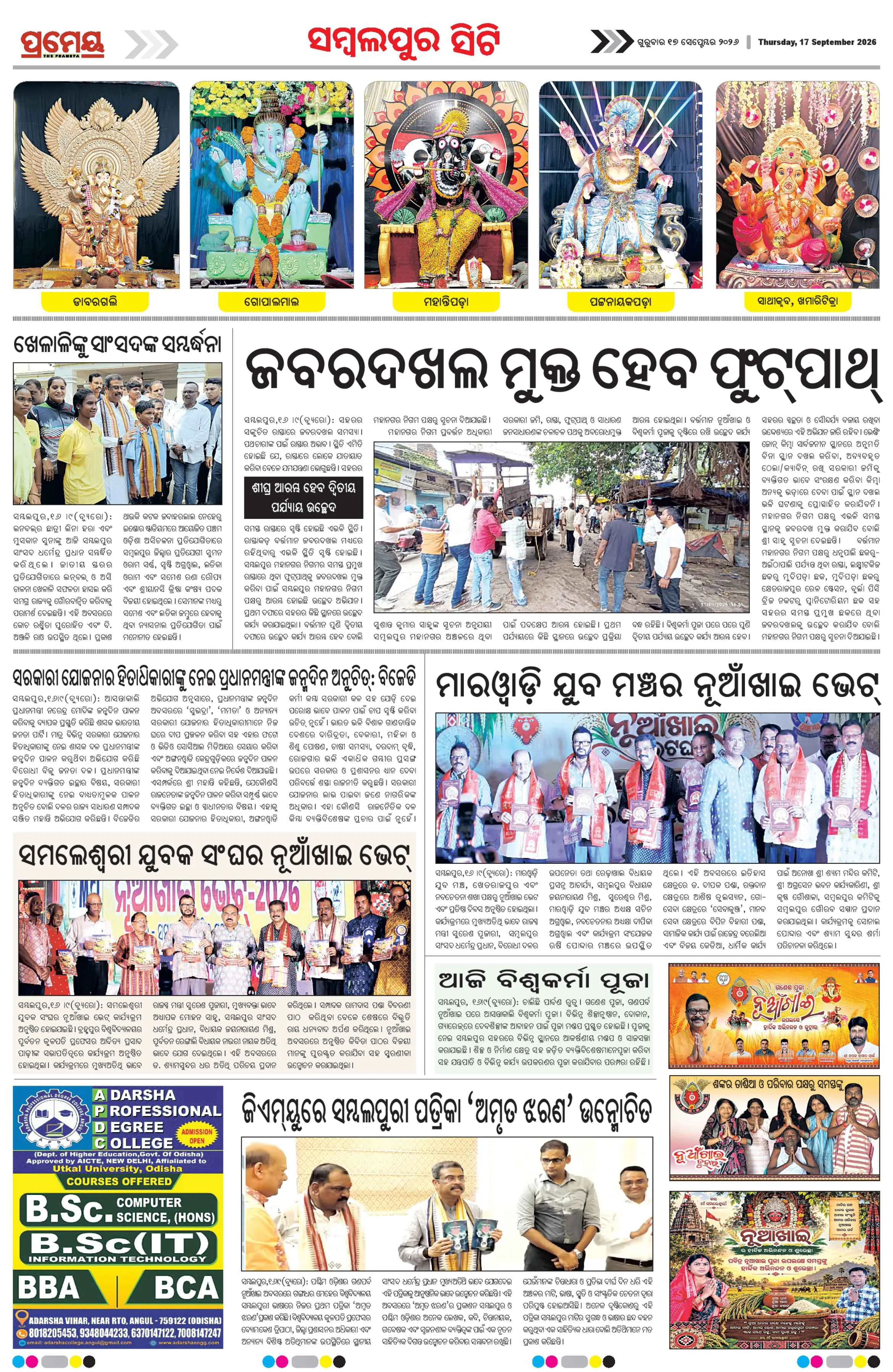Page 4