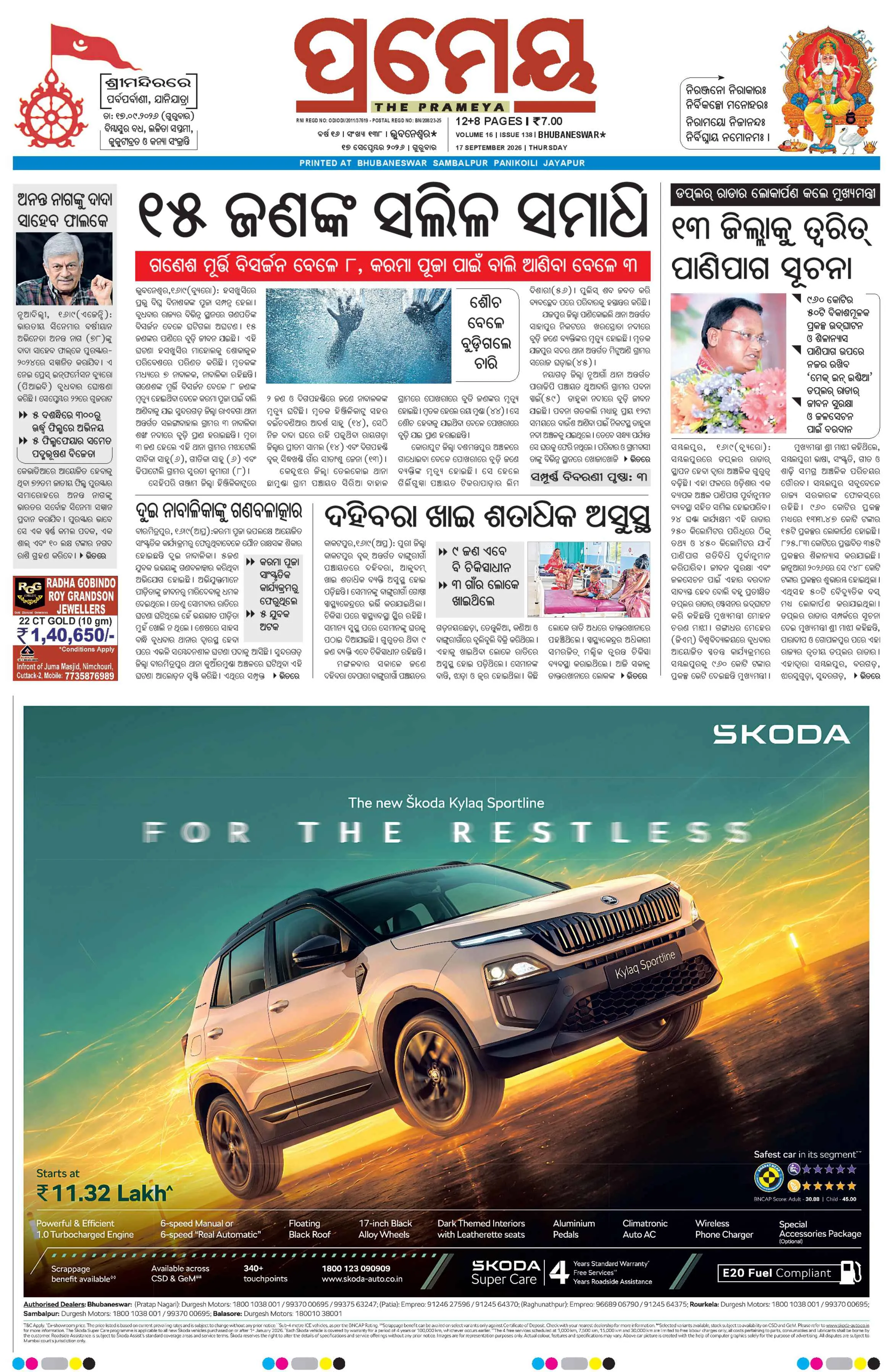 Page 1