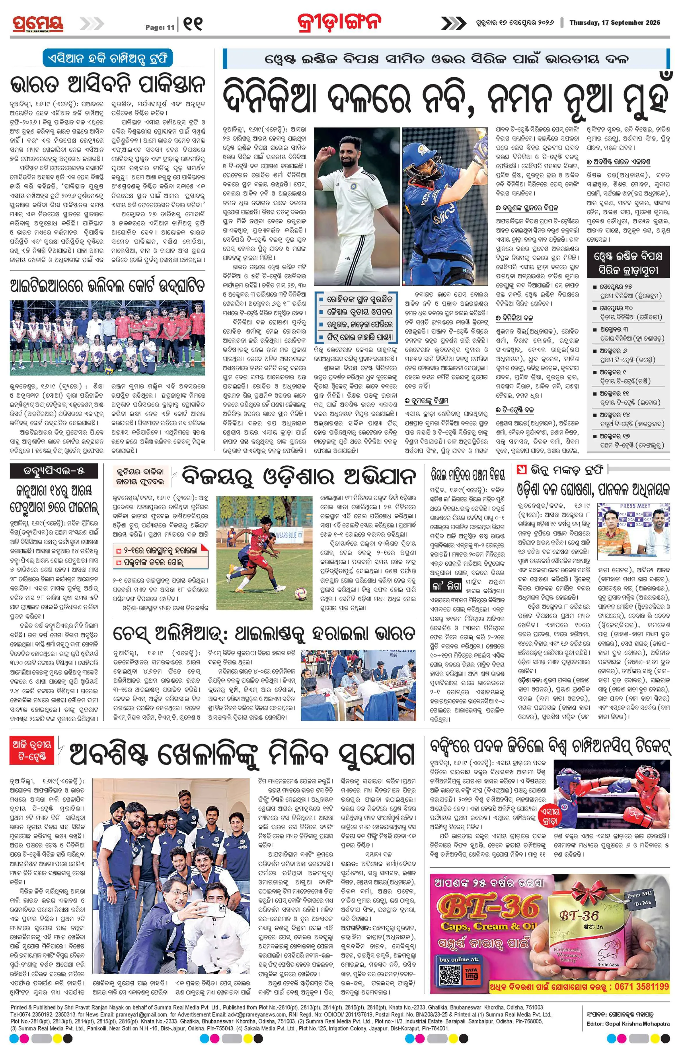 Page 19