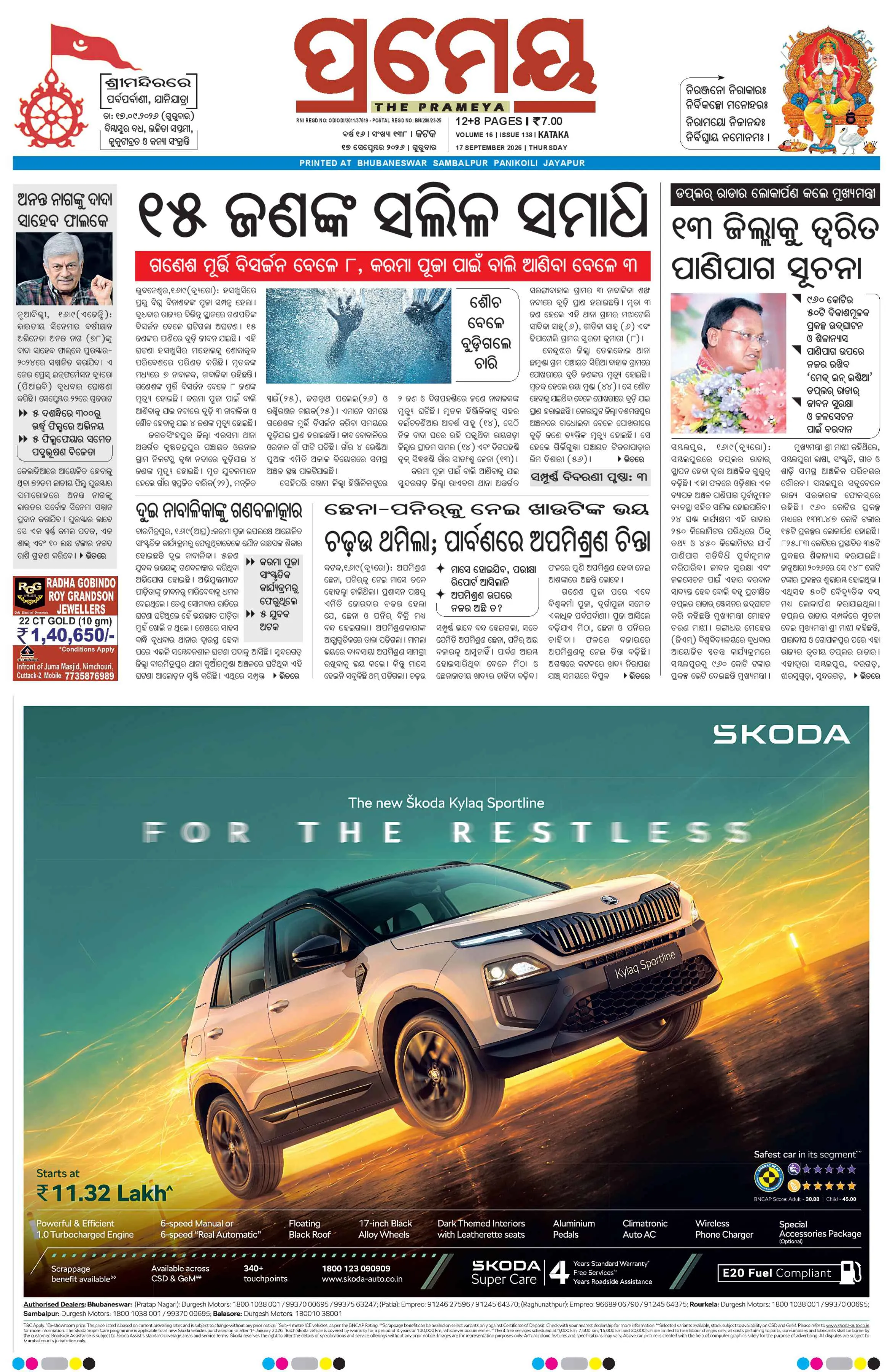 Page 1