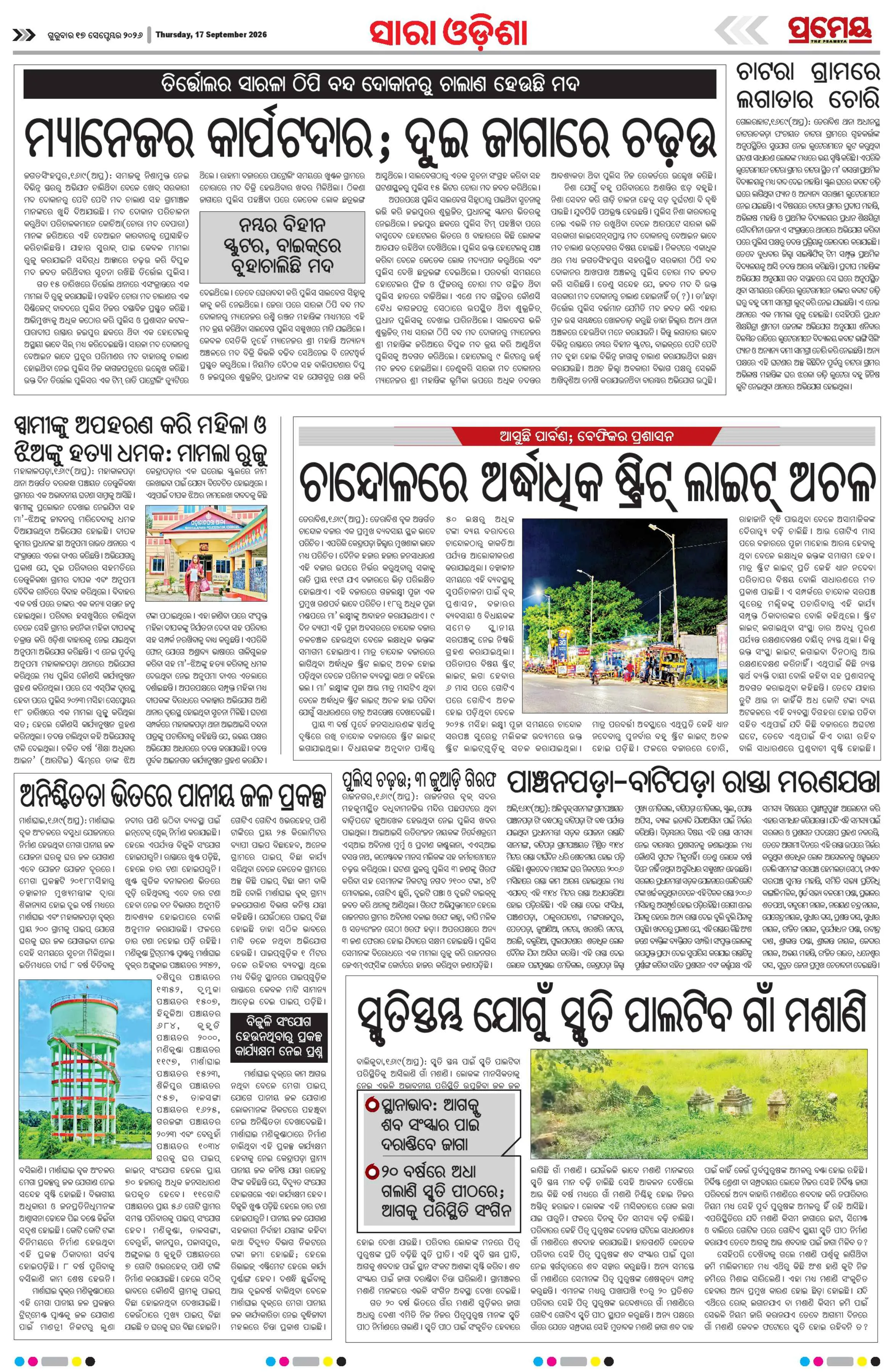 Page 26
