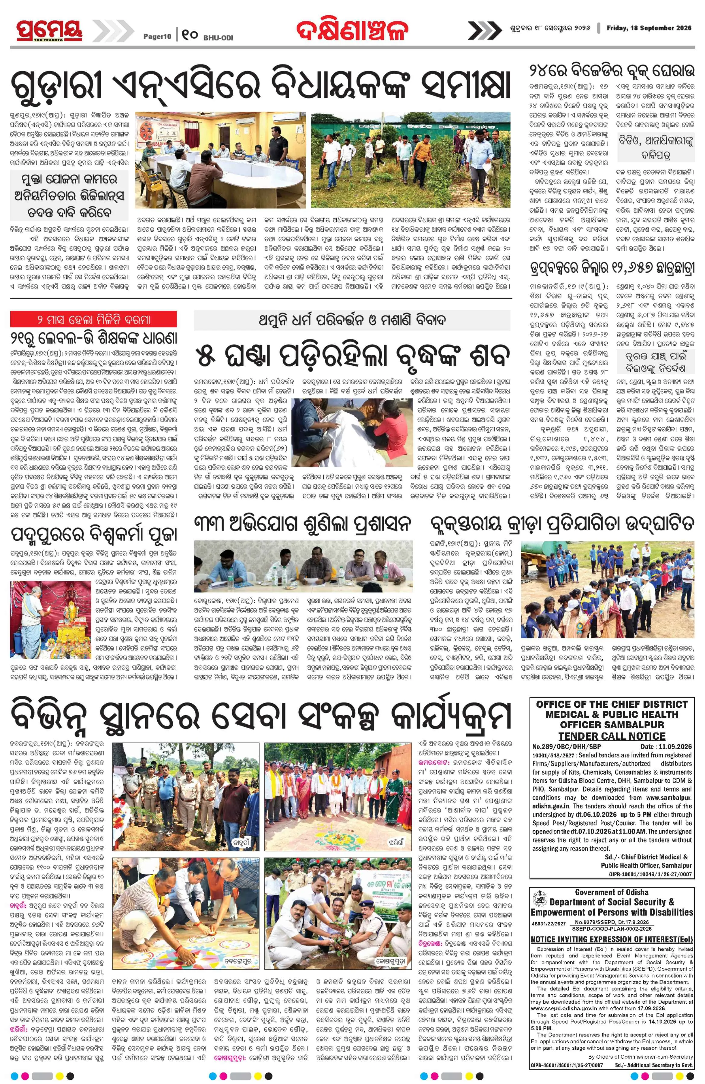 Page 10