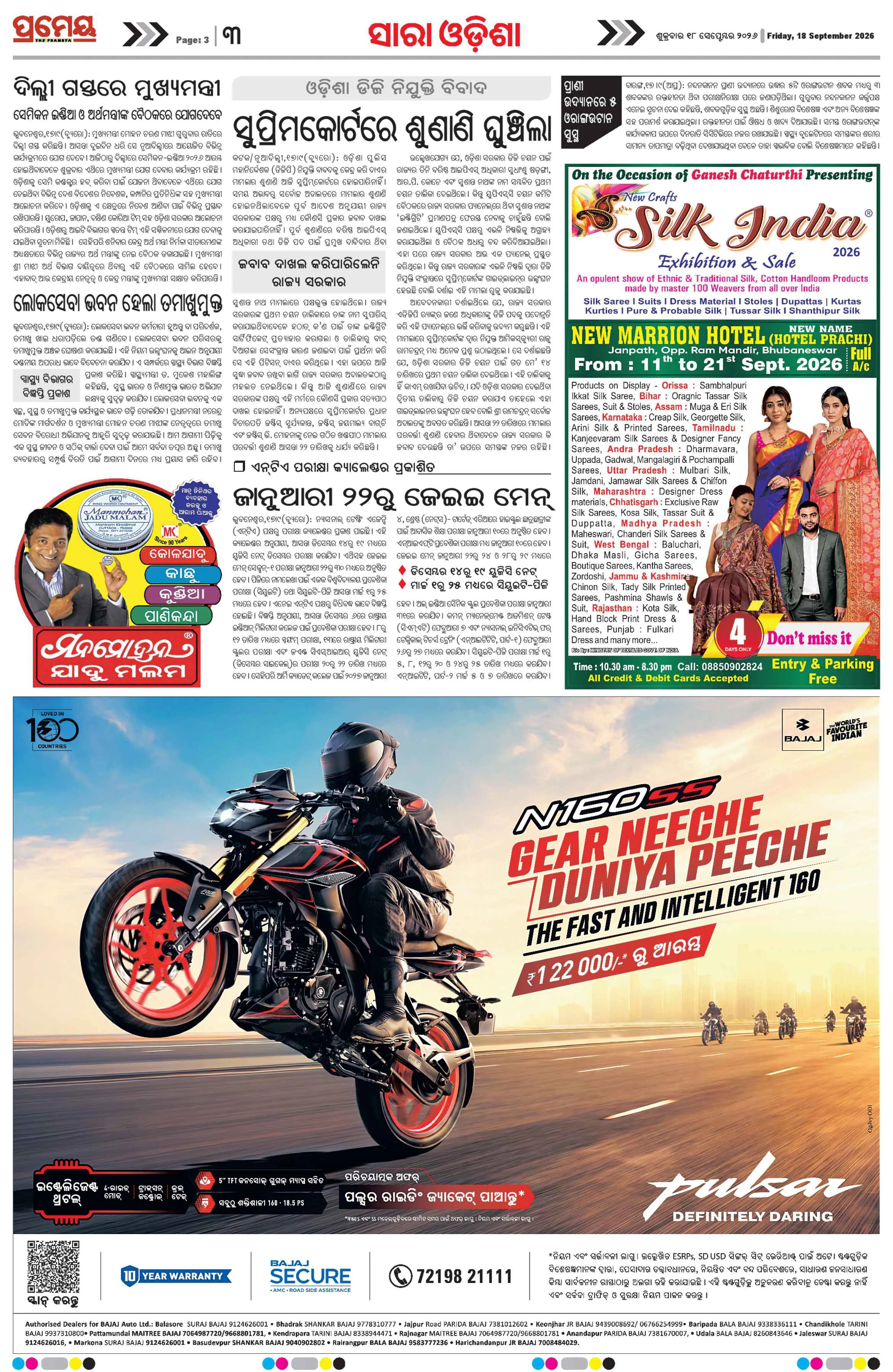 Page 3
