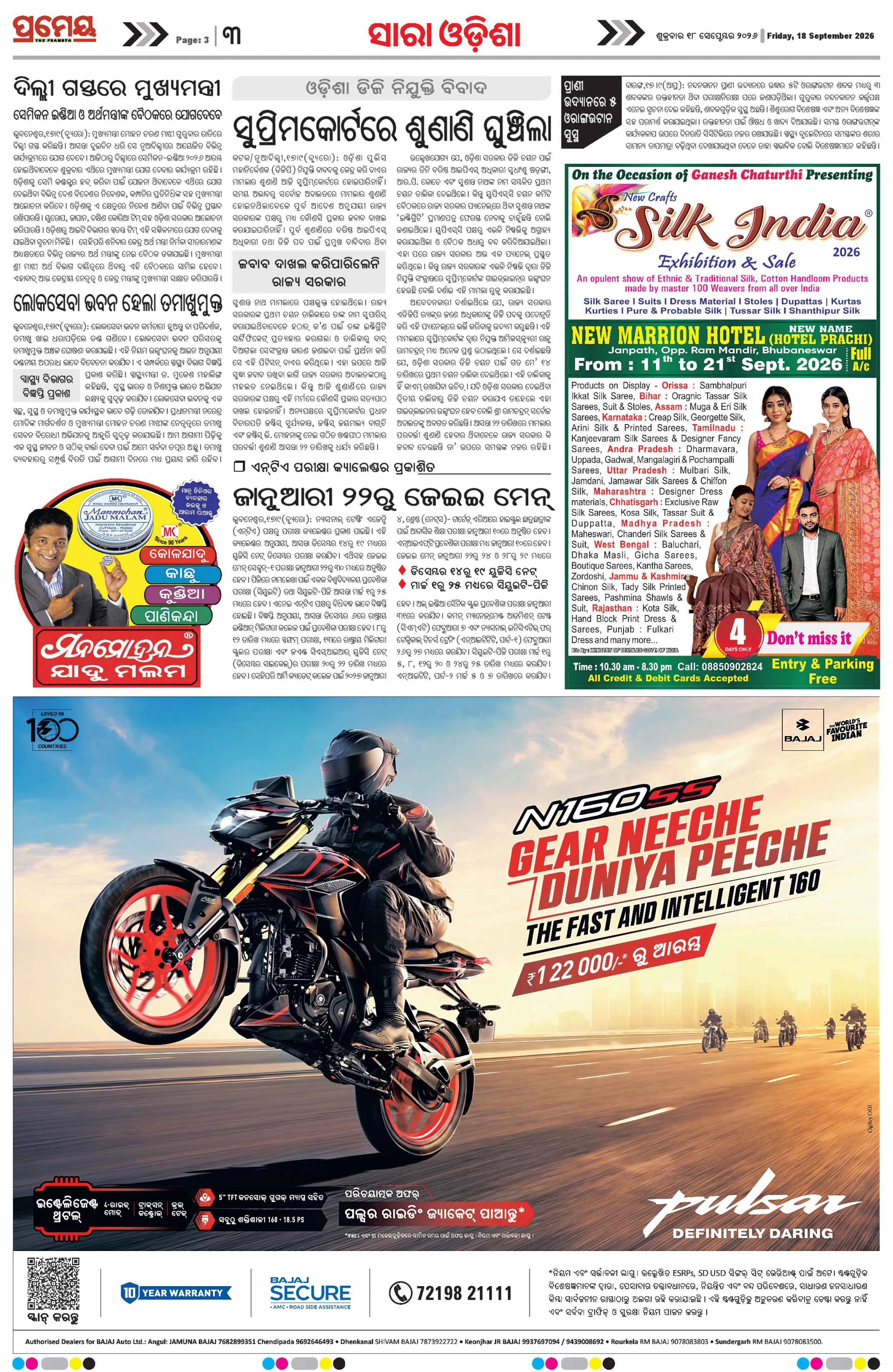 Page 3