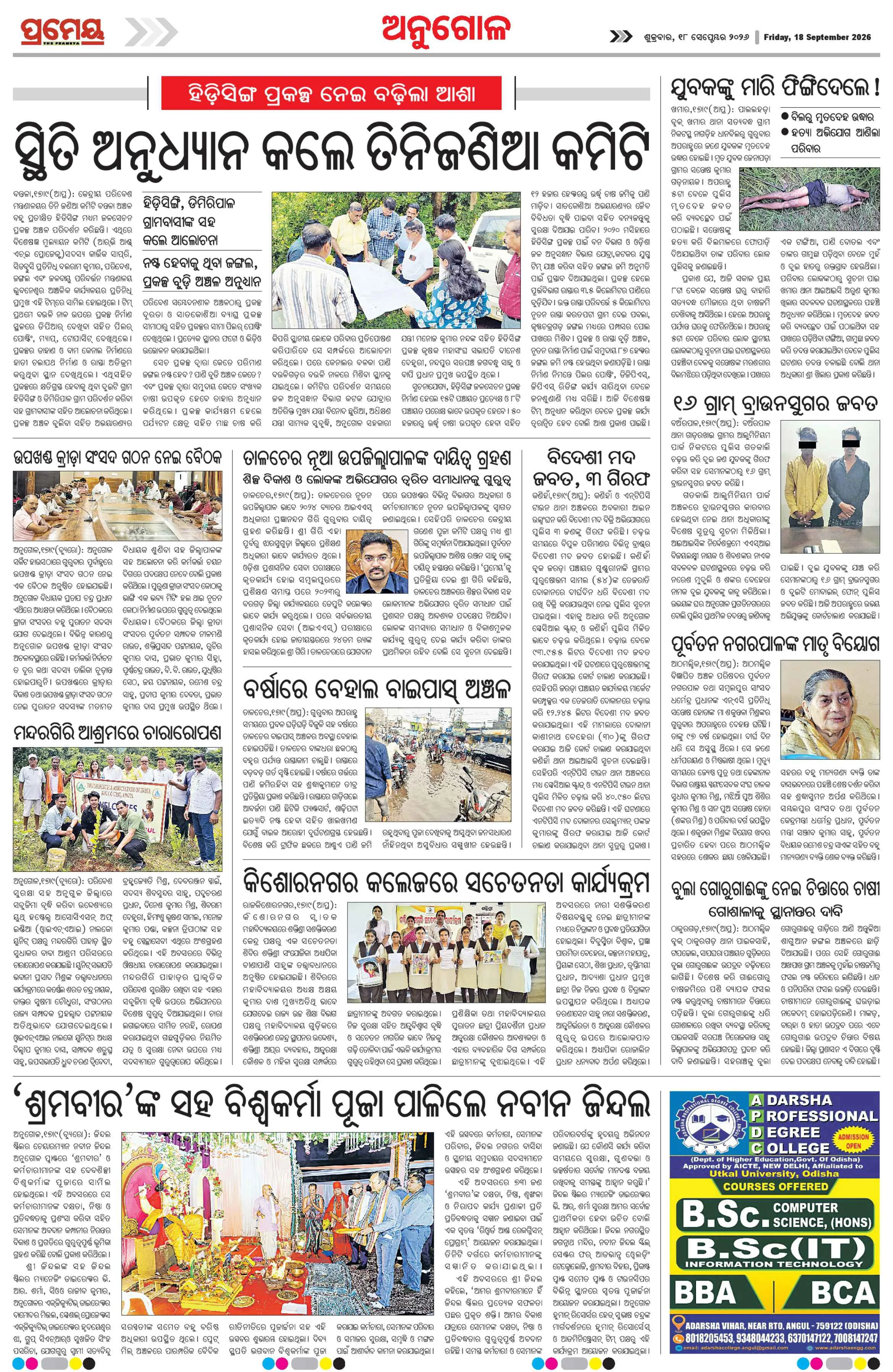 Page 4