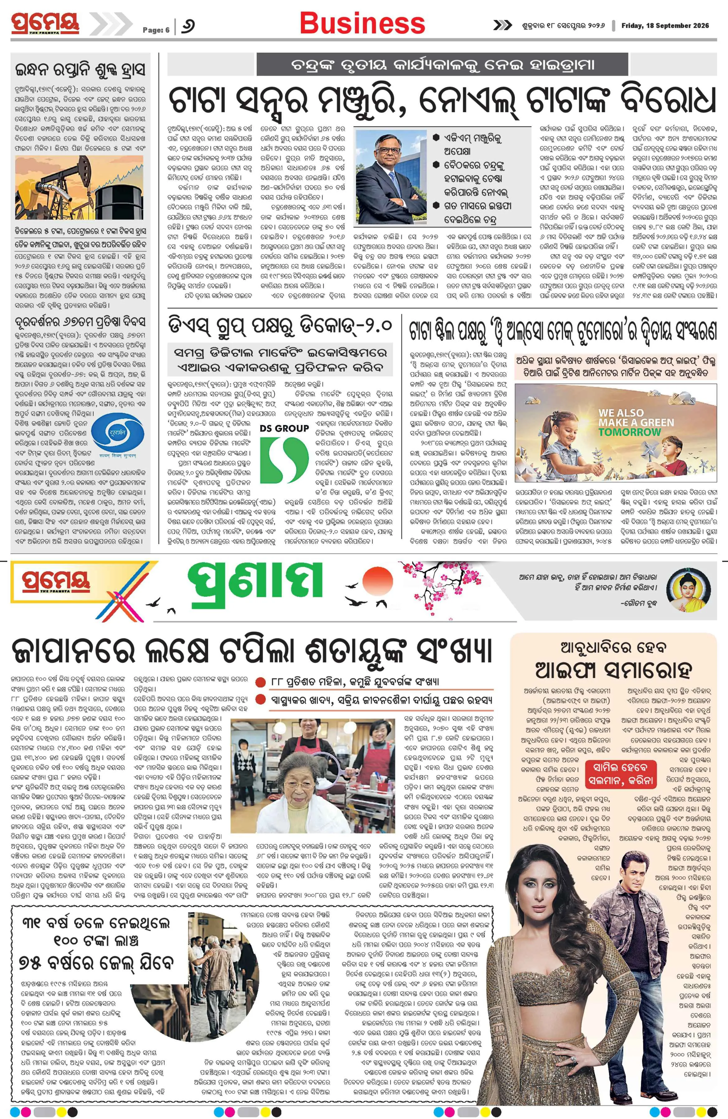 Page 6