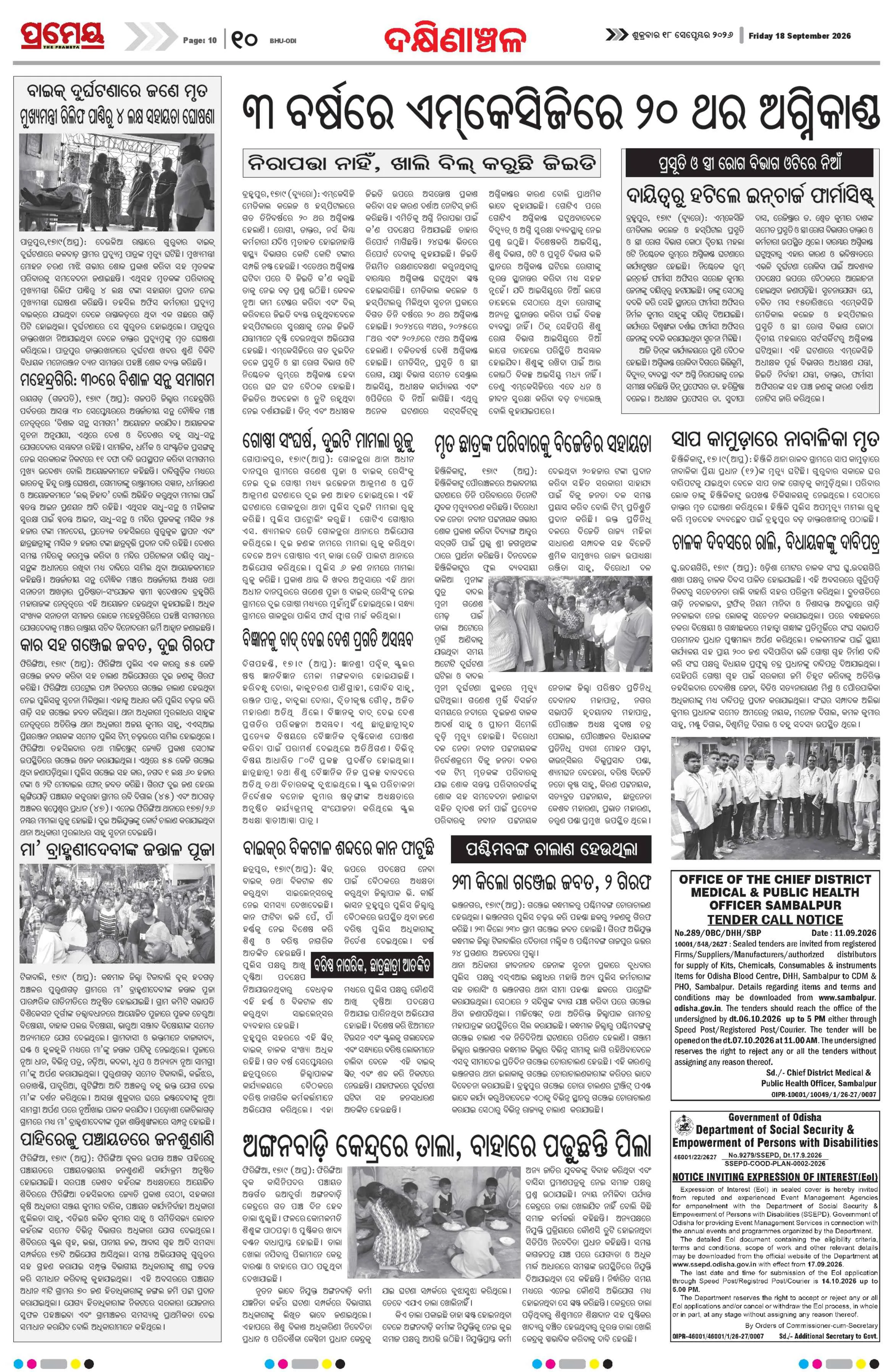 Page 10