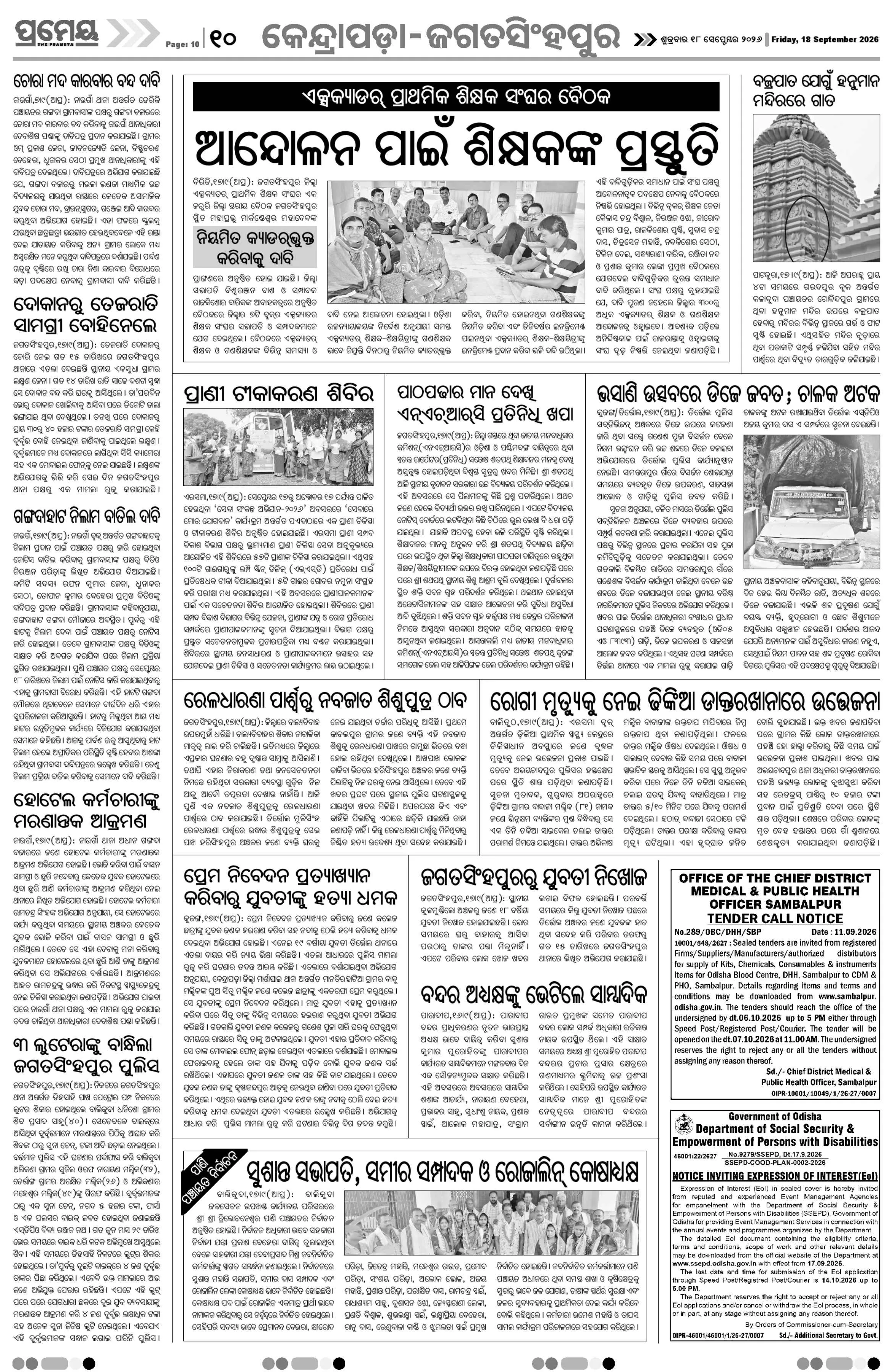 Page 10