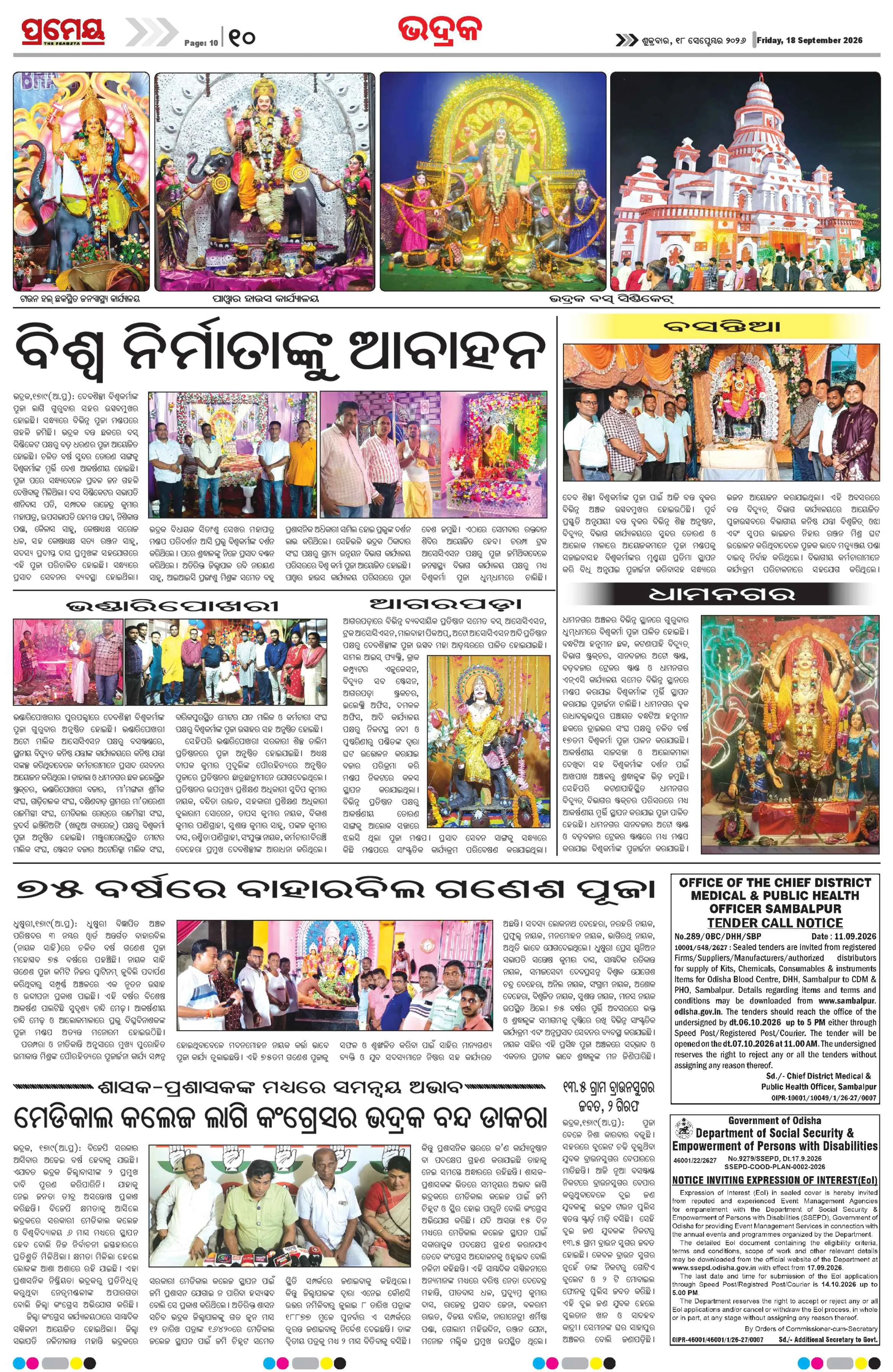 Page 10