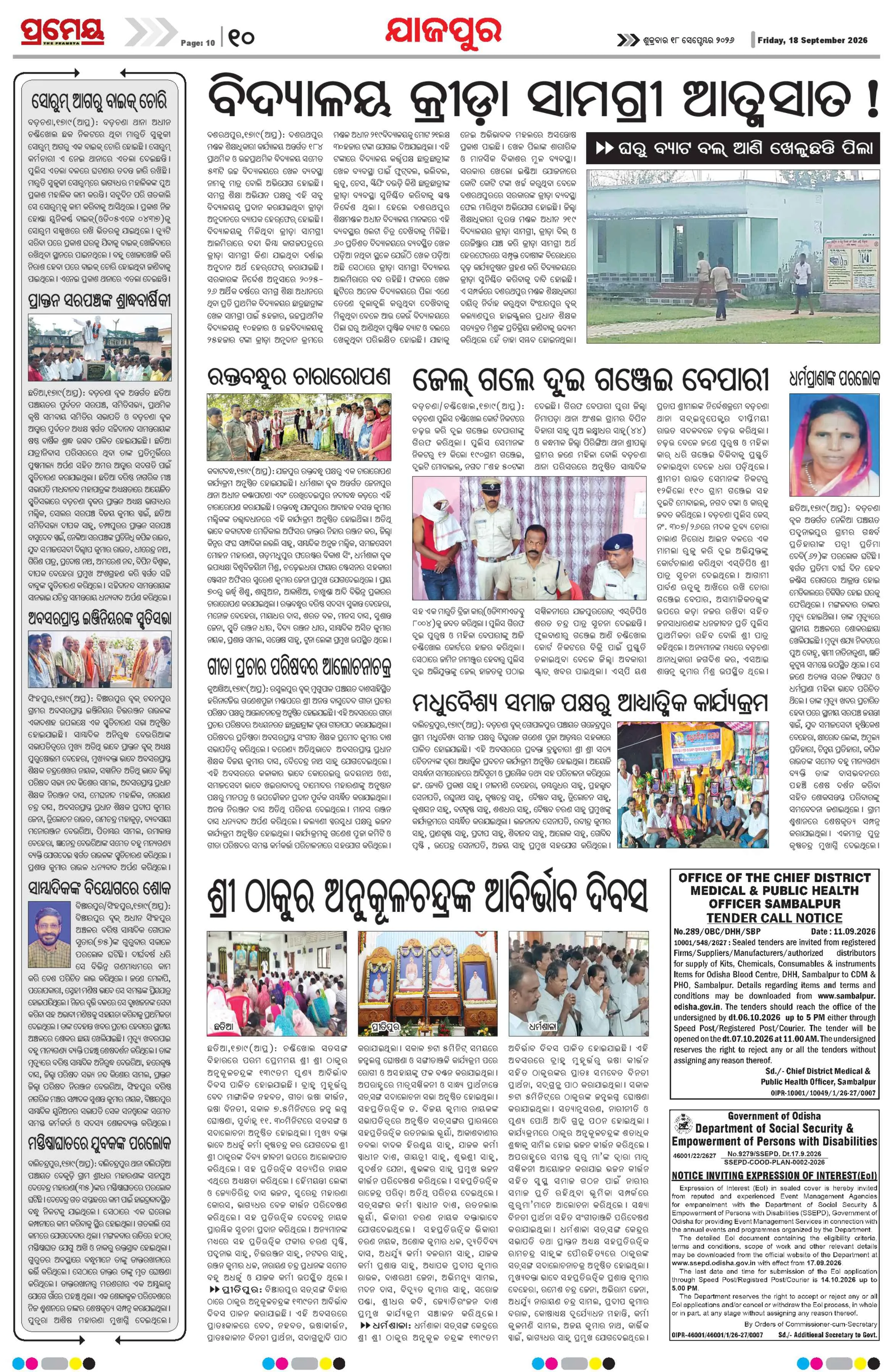 Page 10