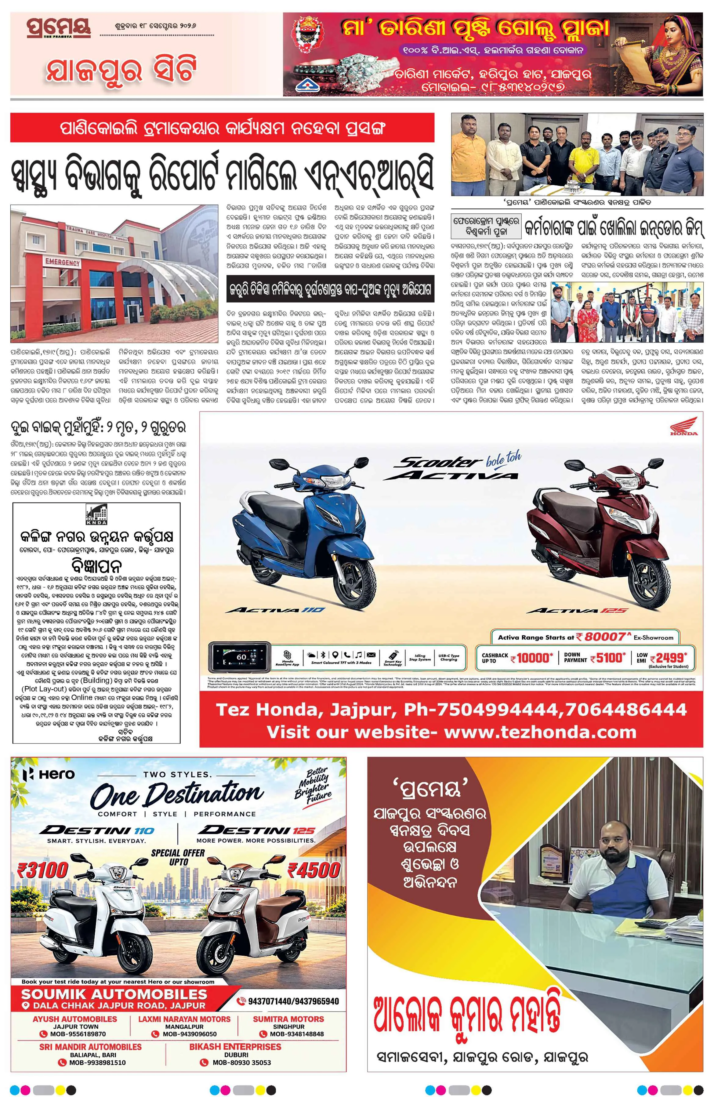 Page 4