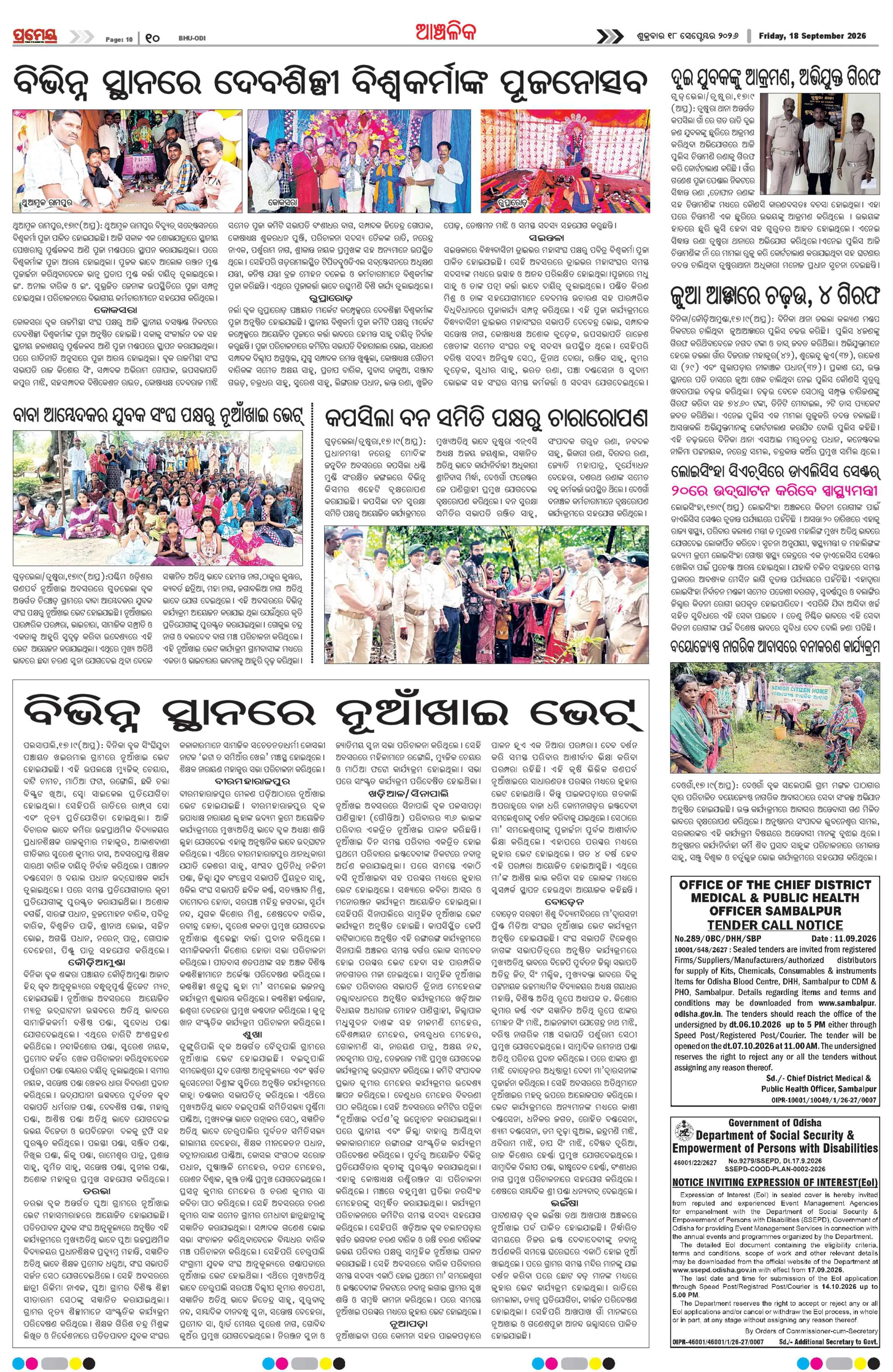 Page 10