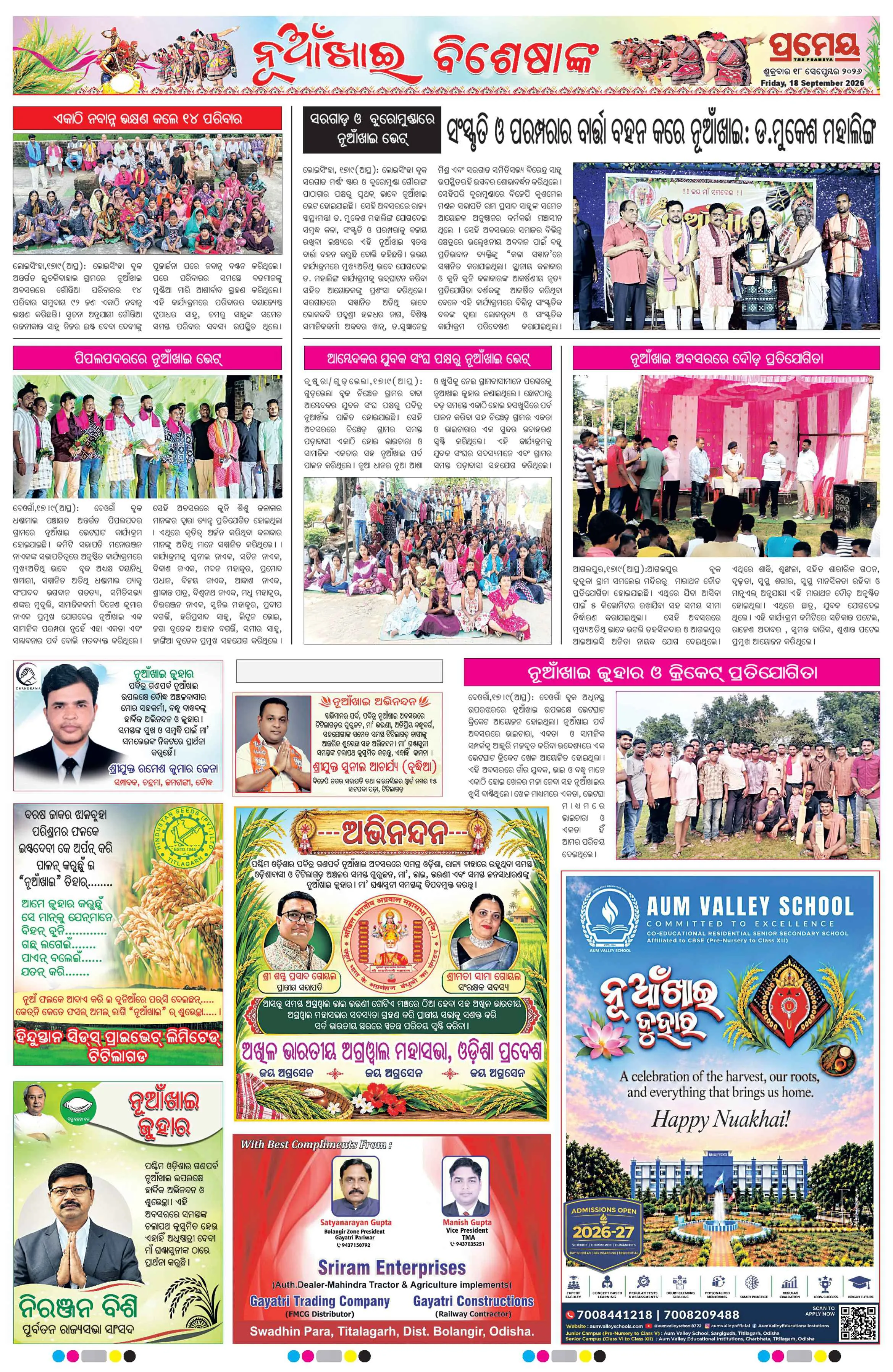 Page 15