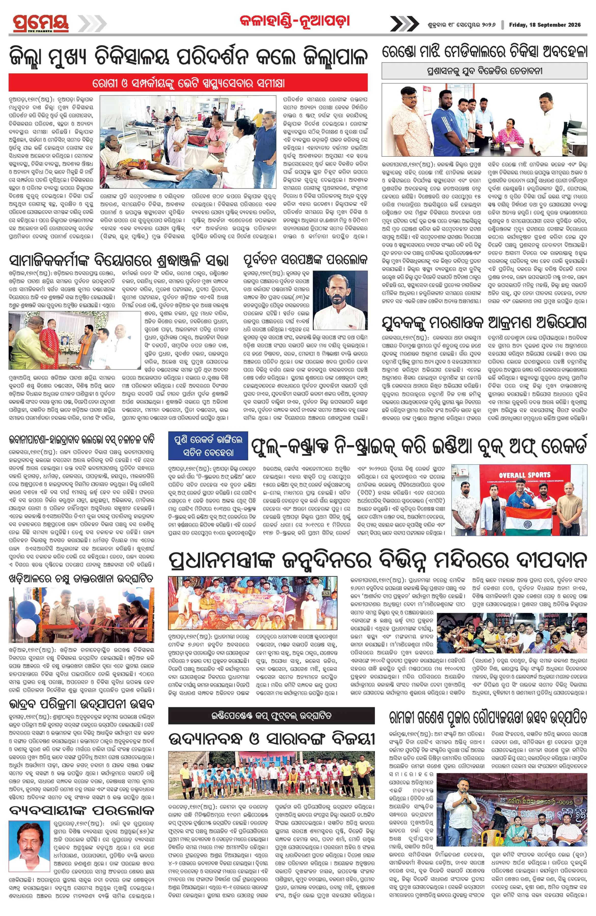 Page 19