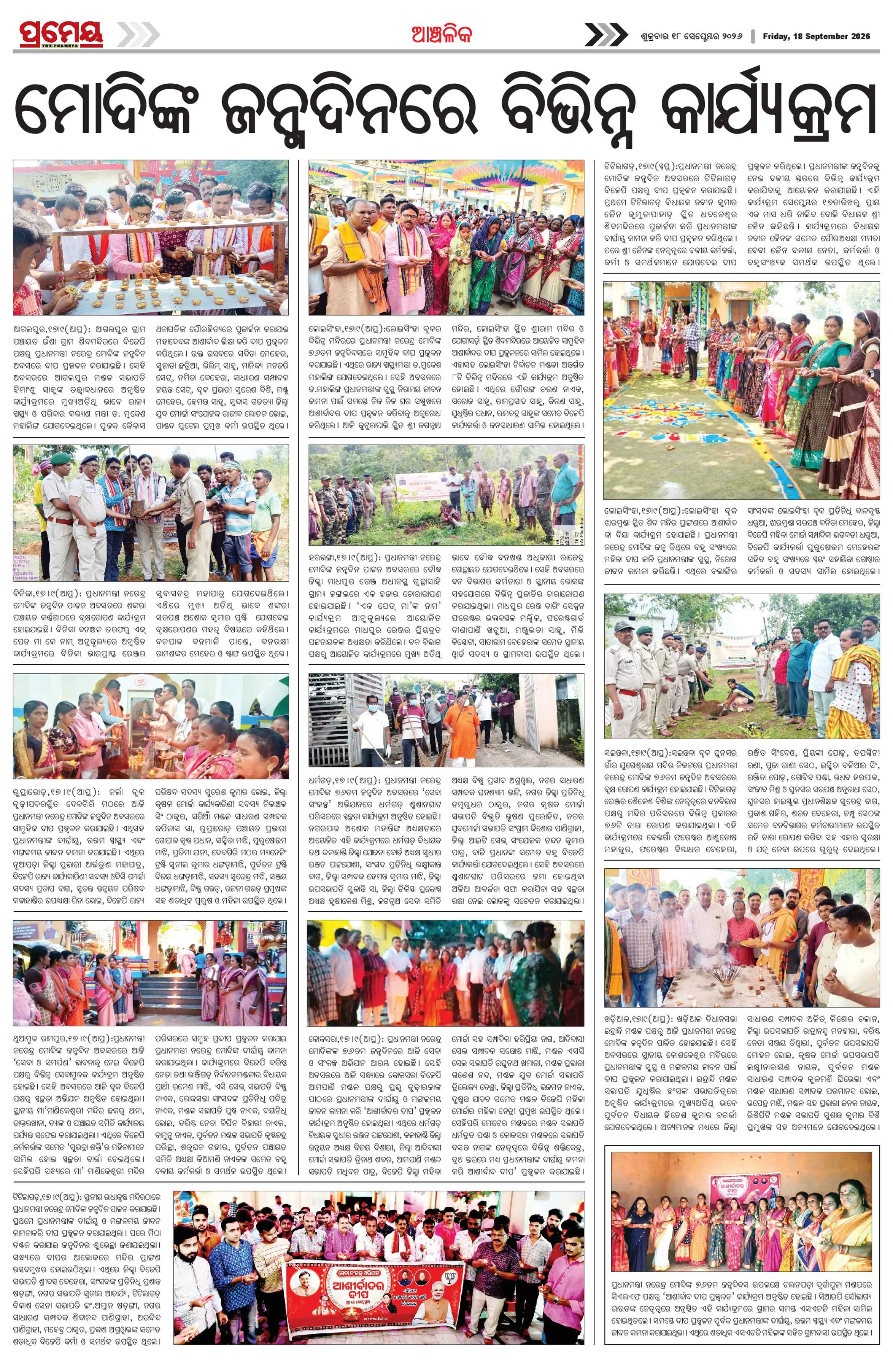 Page 20