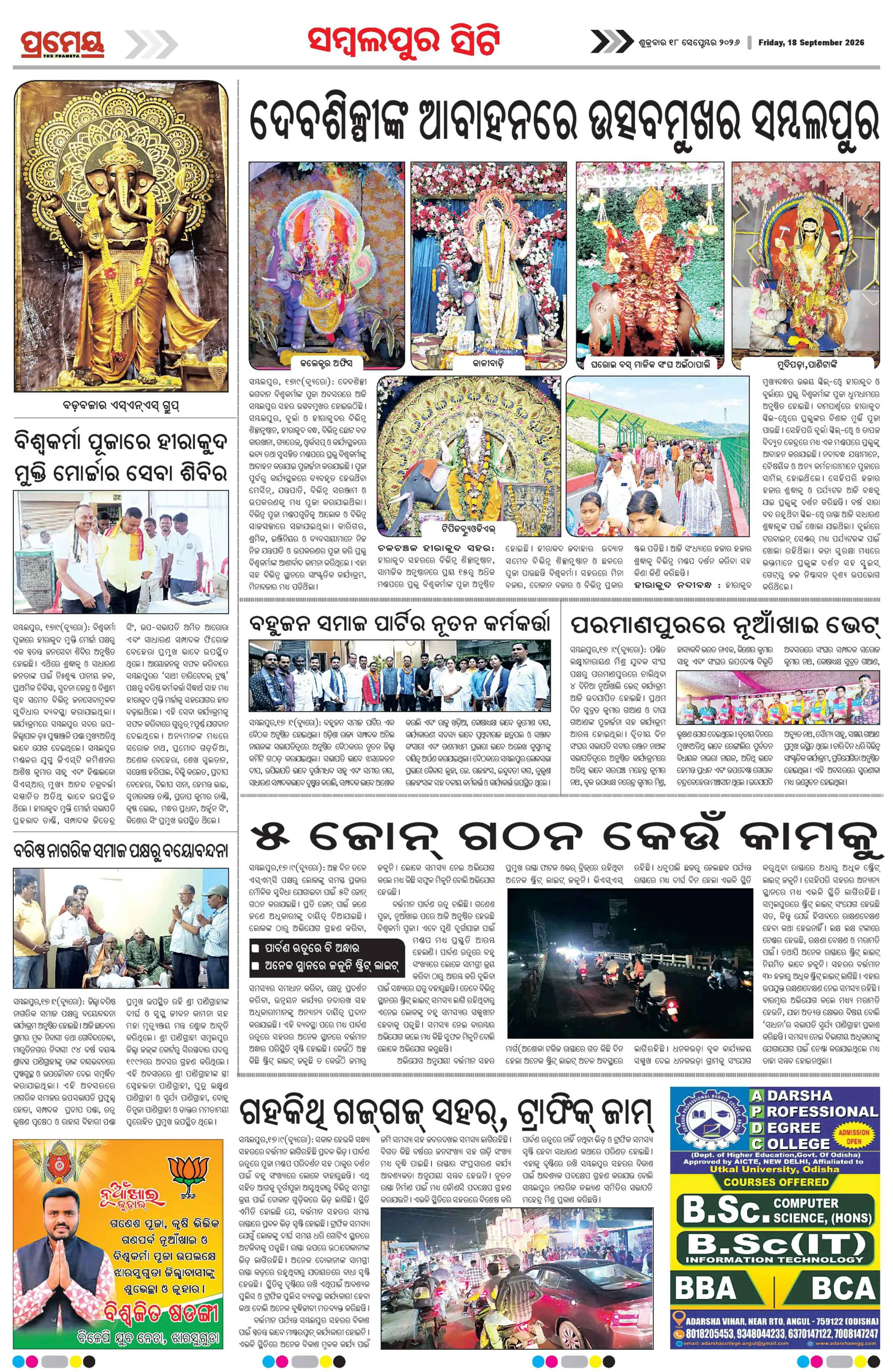 Page 4