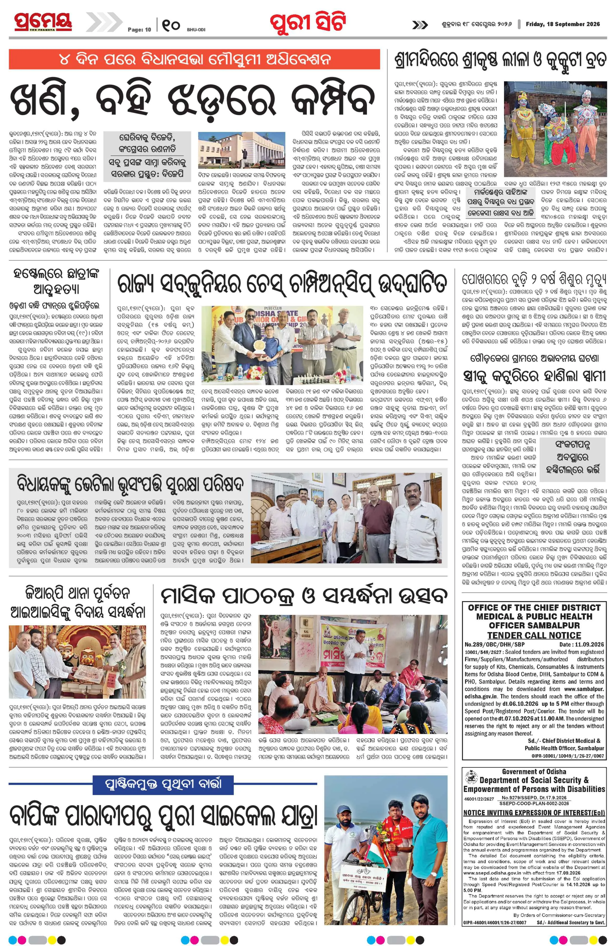 Page 10