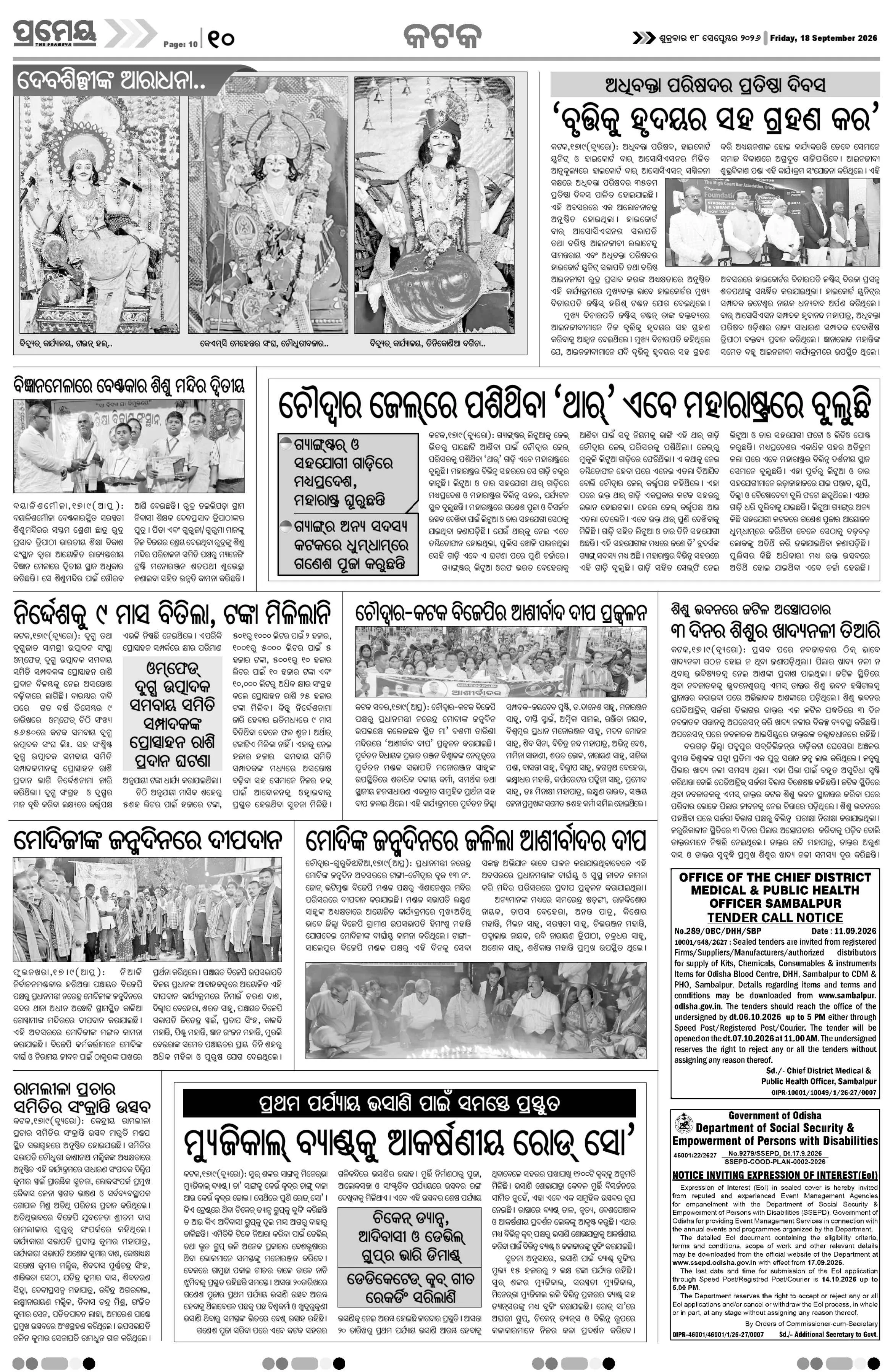 Page 10