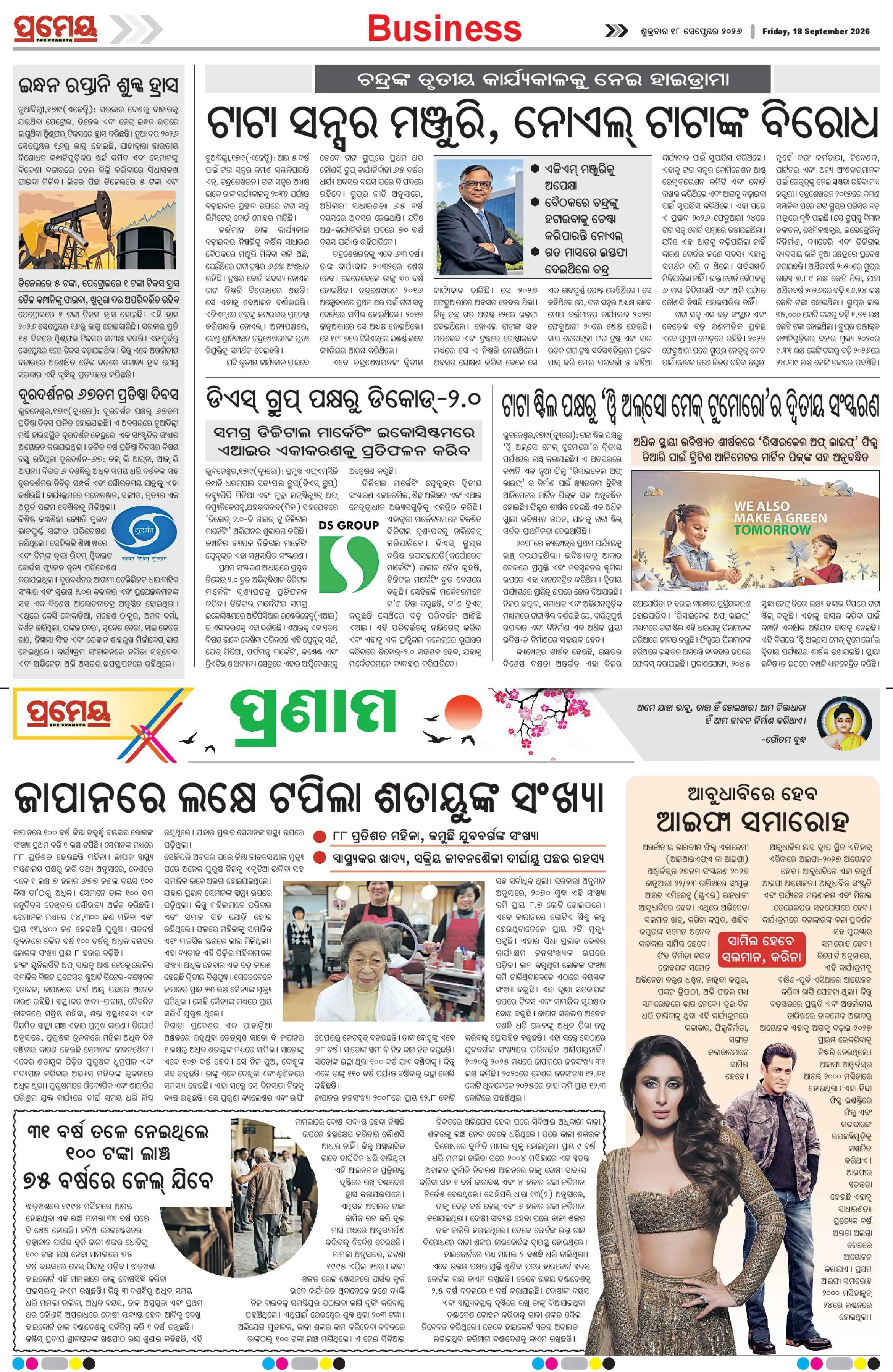 Page 11