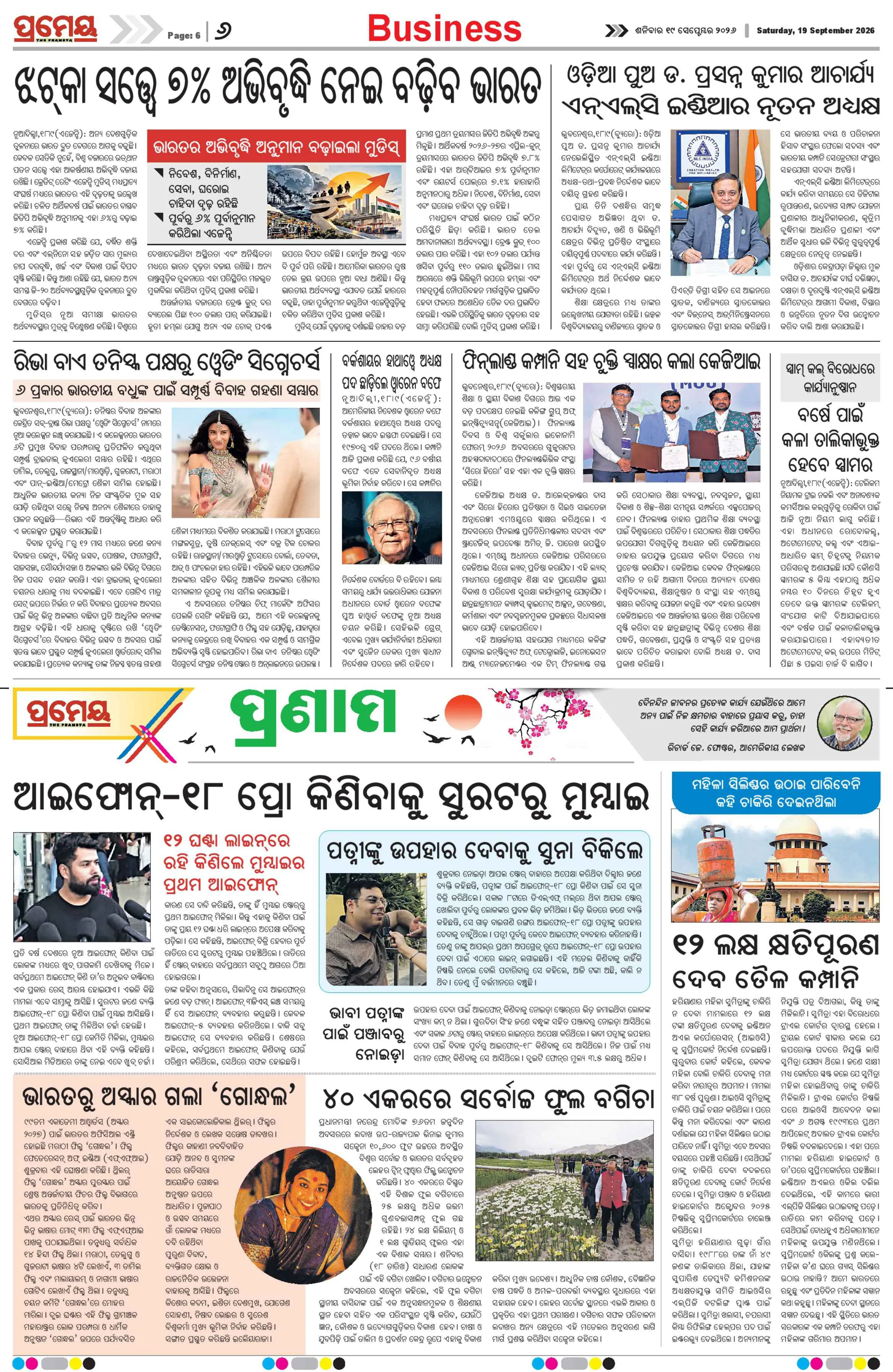 Page 6