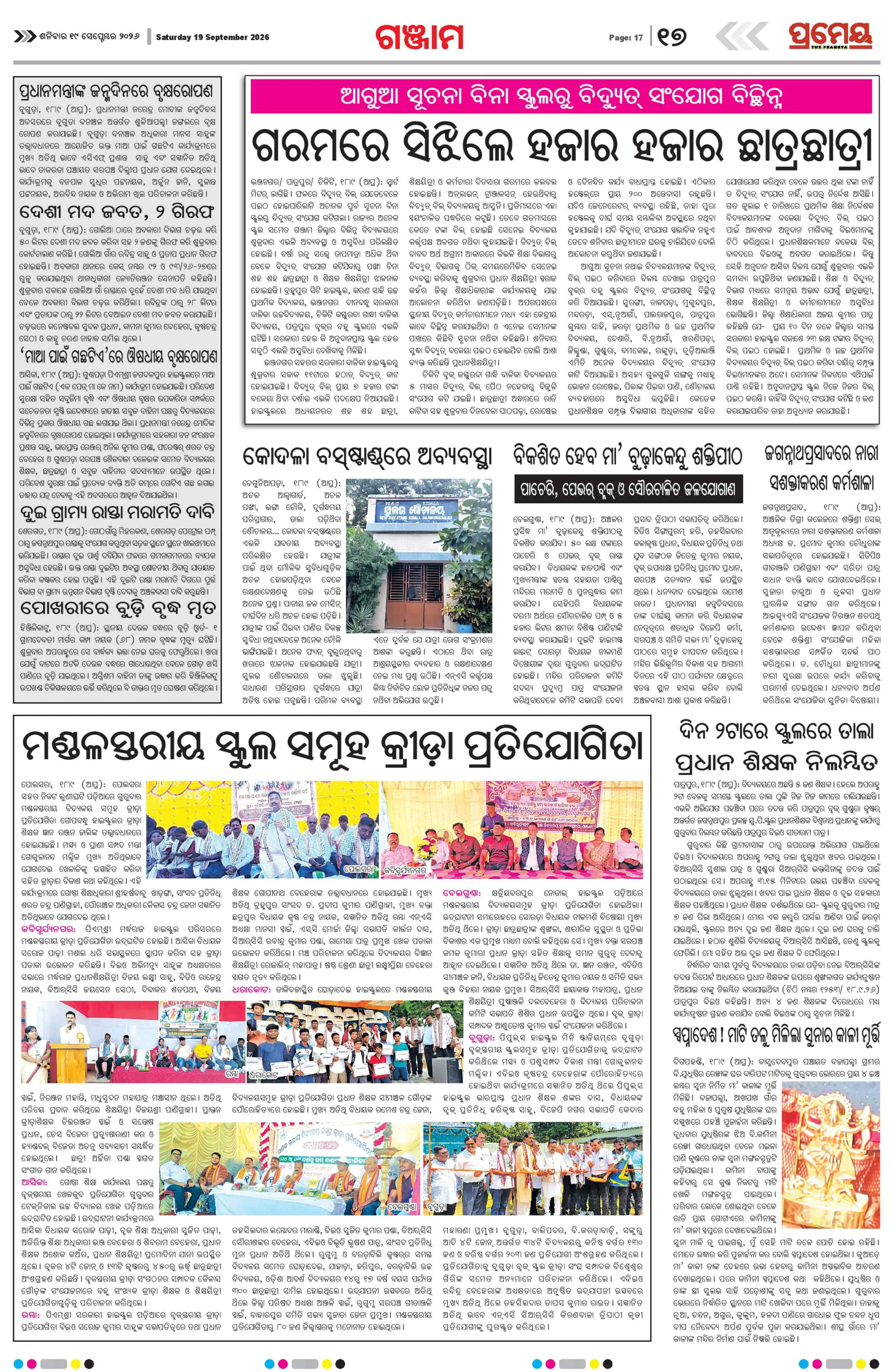 Page 22