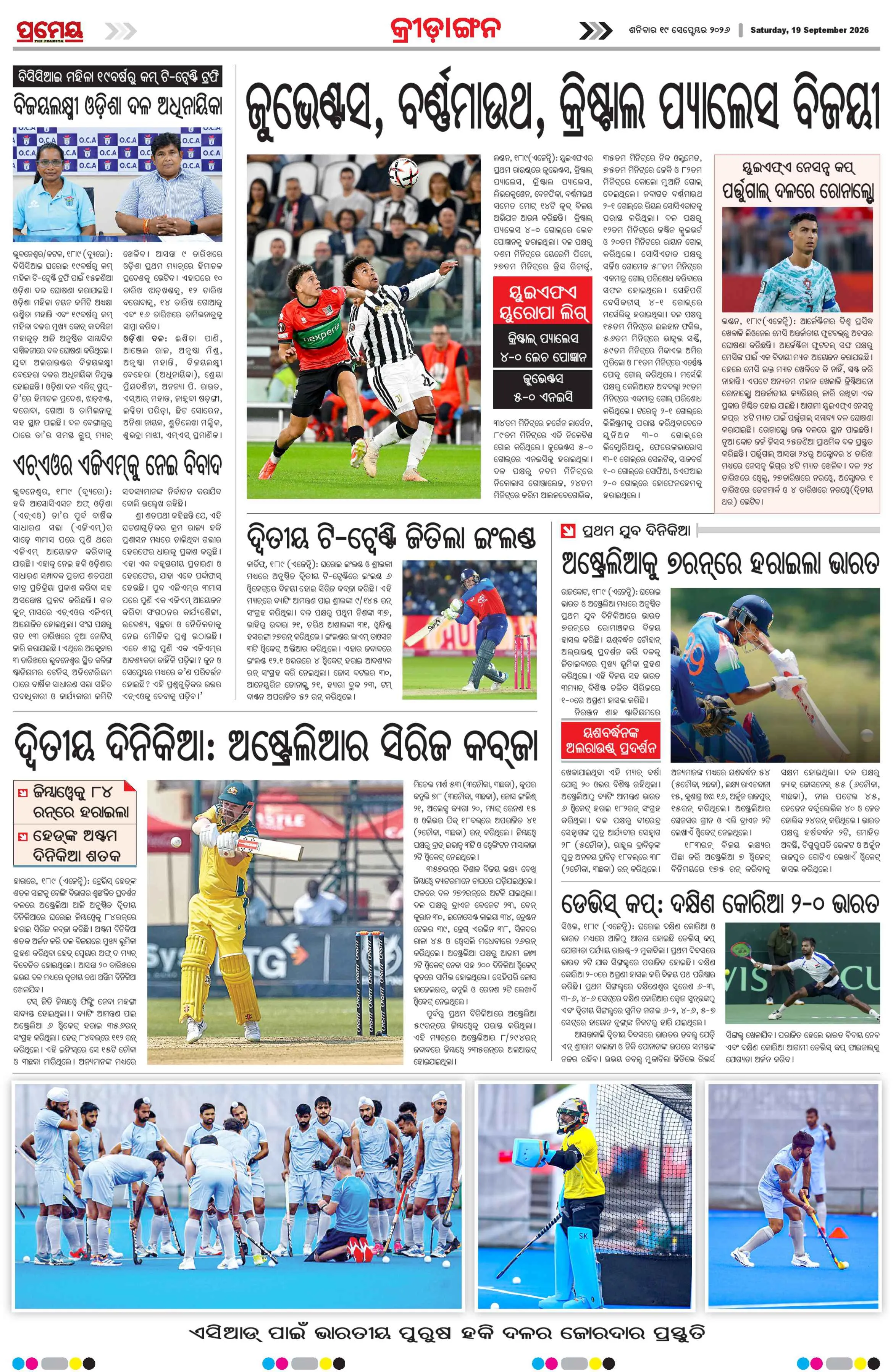 Page 23