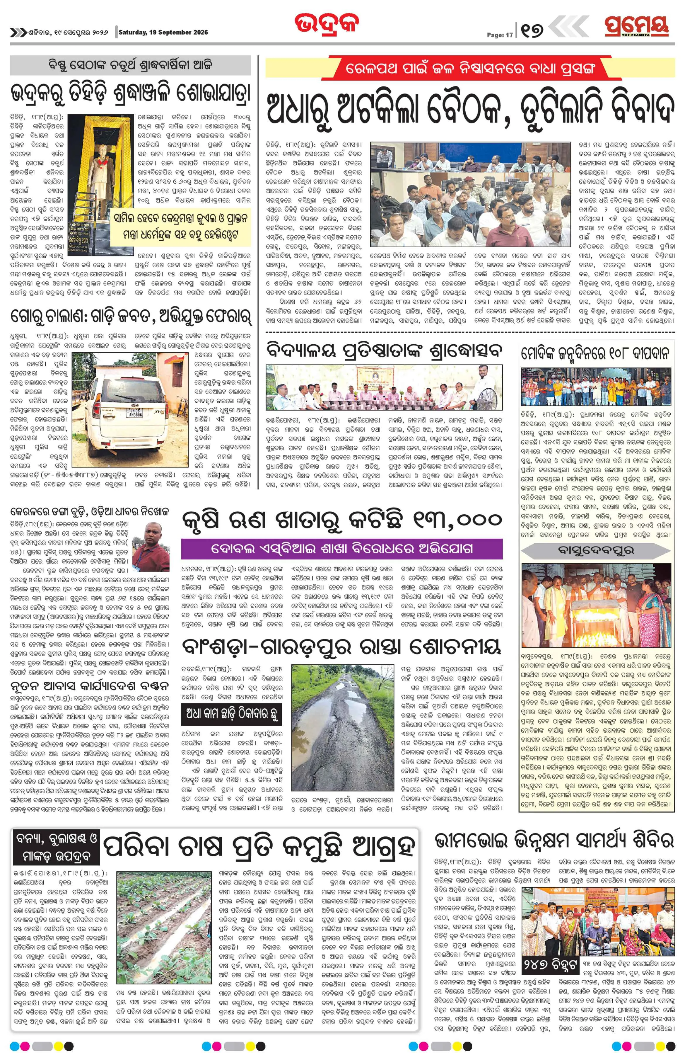 Page 22
